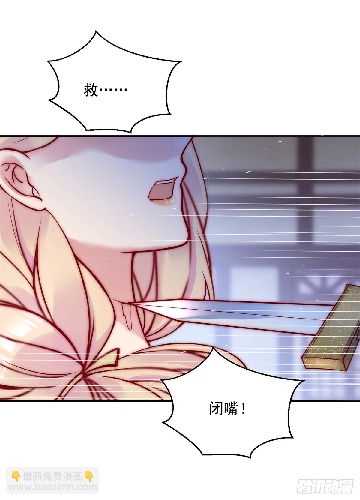 第47话 遭逢夜袭-第48话