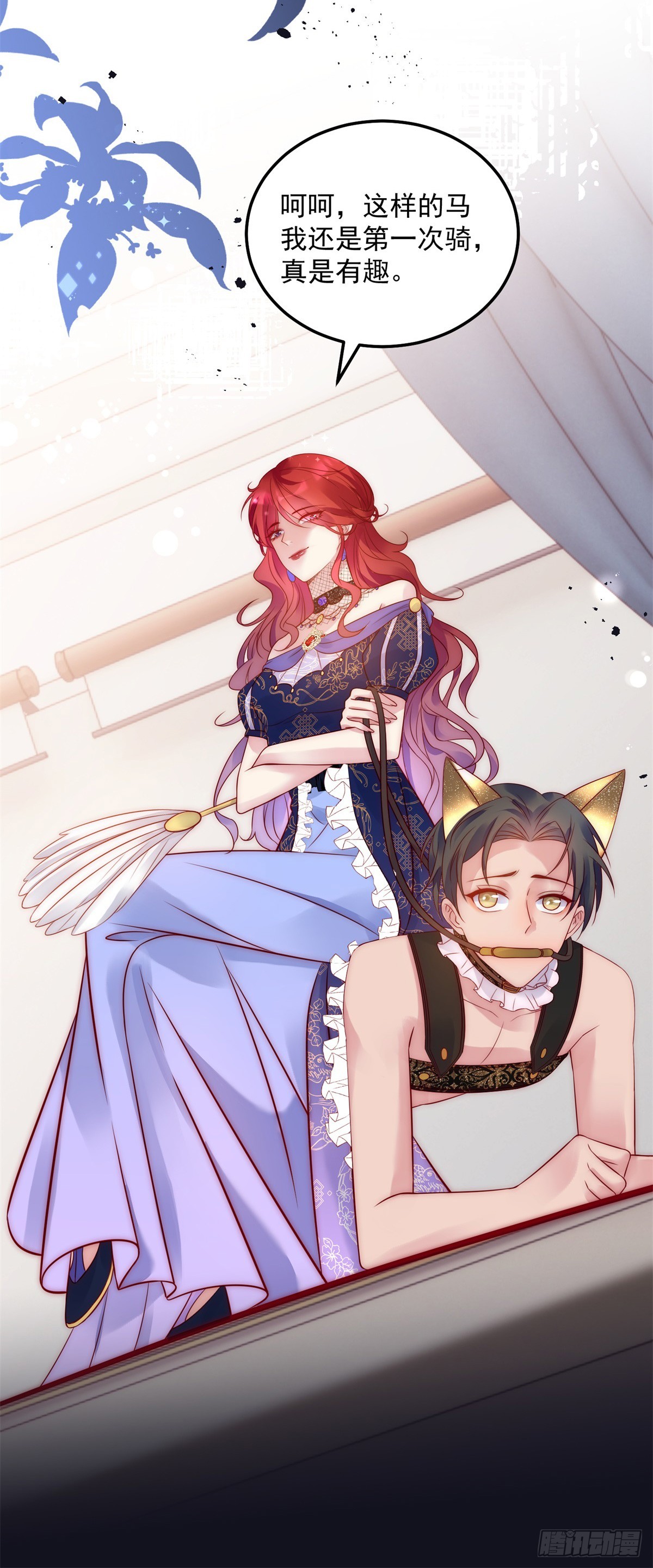 第49话 新的宠物-第50话