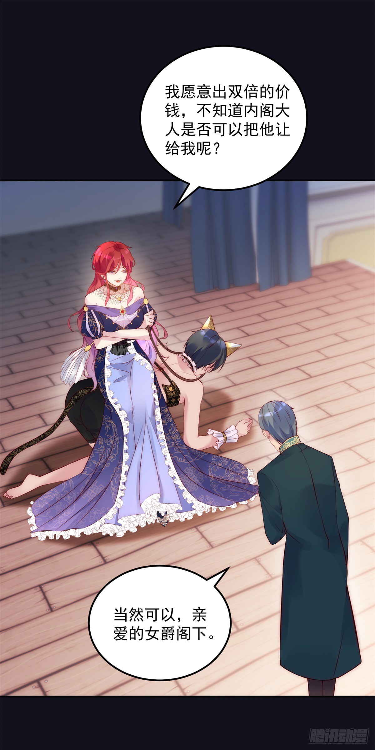 第49话 新的宠物-第50话