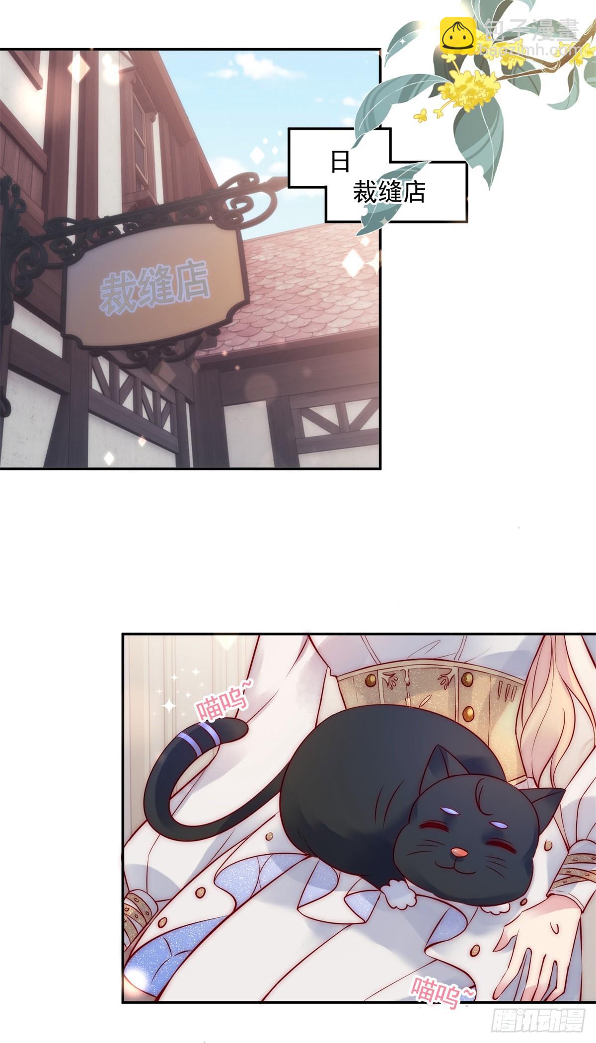 第49话 新的宠物-第50话