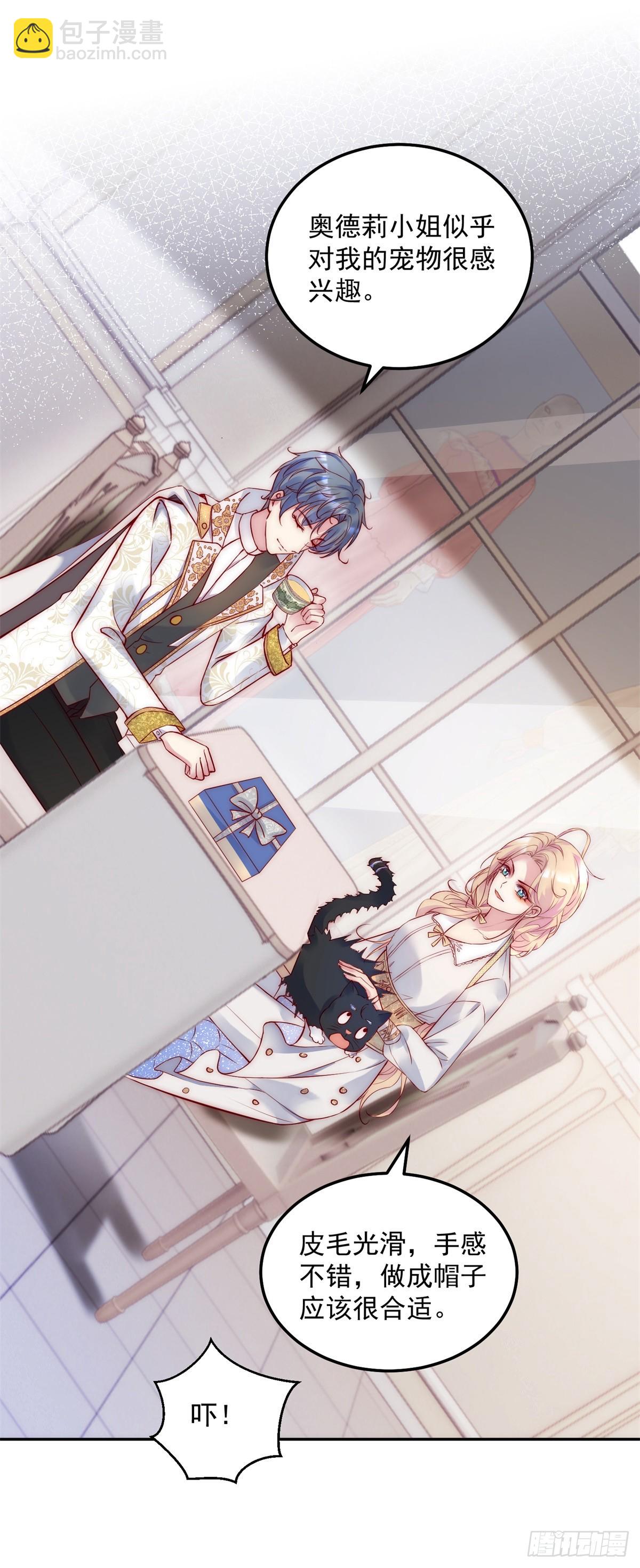 第49话 新的宠物-第50话