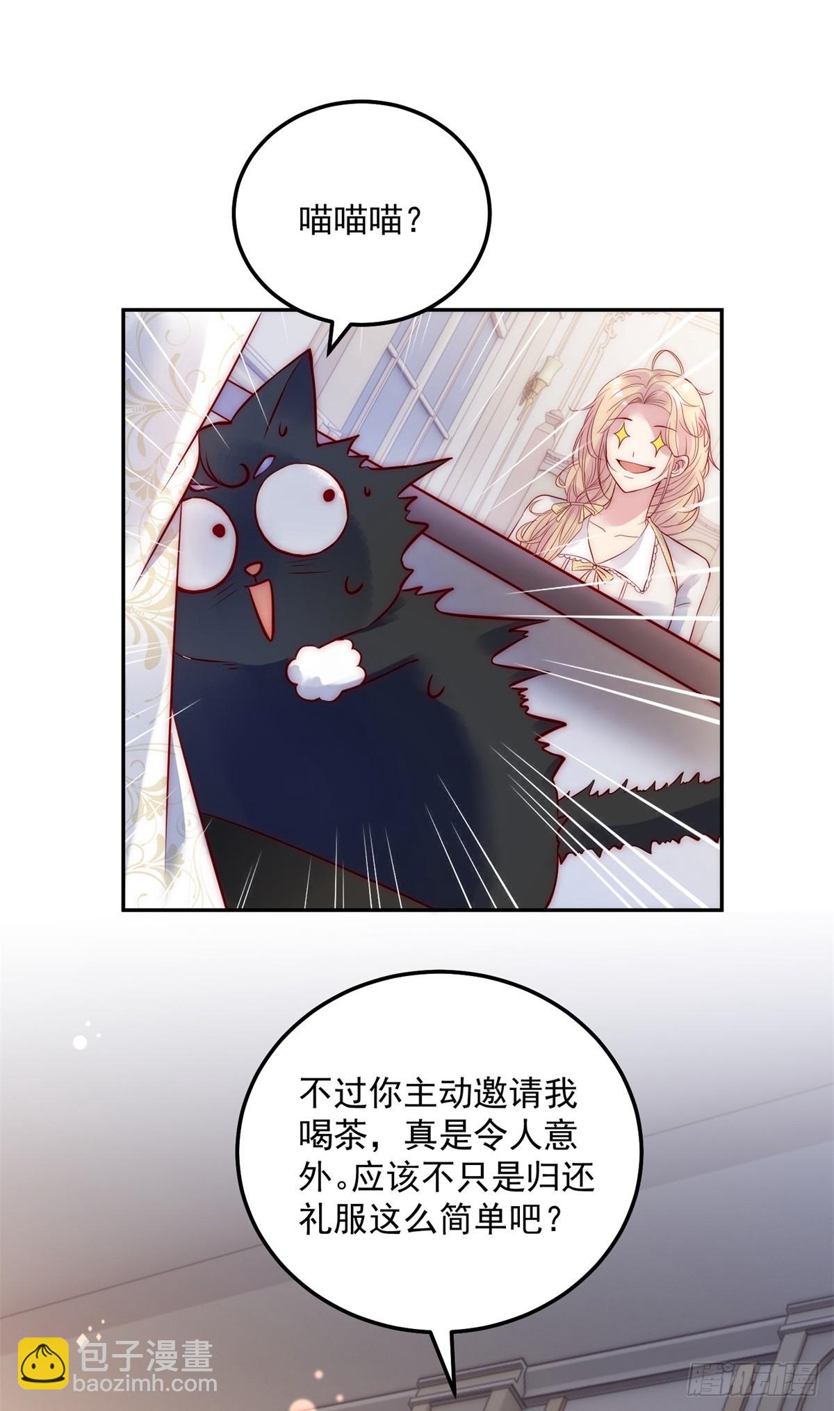 第49话 新的宠物-第50话