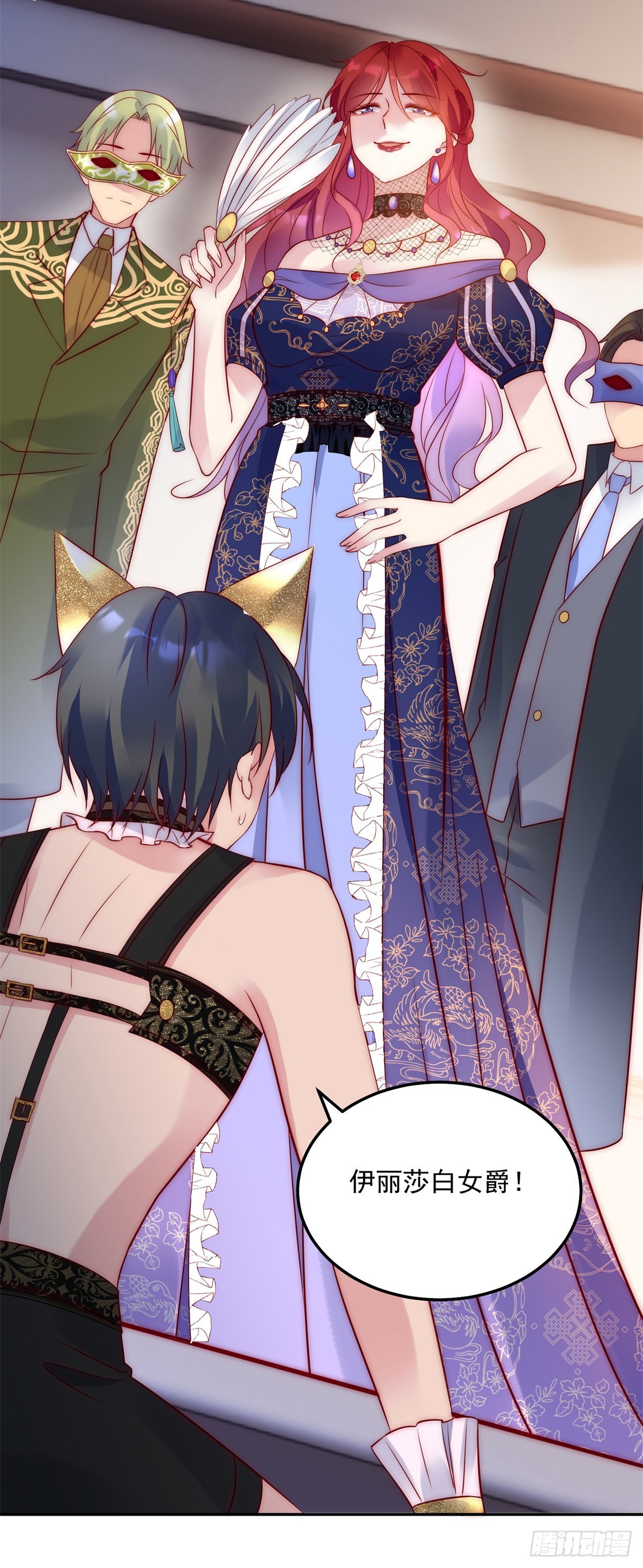 第49话 新的宠物-第50话