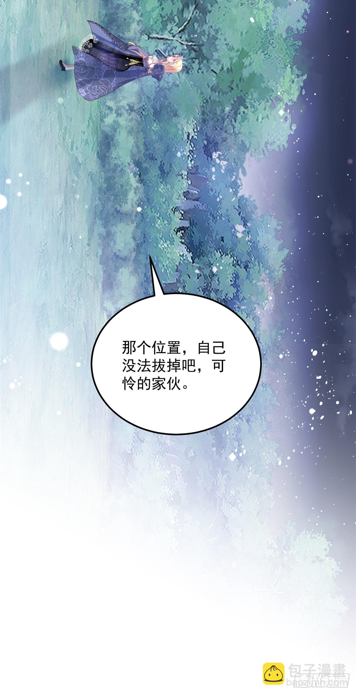 第5话 魔女与恶龙-第6话