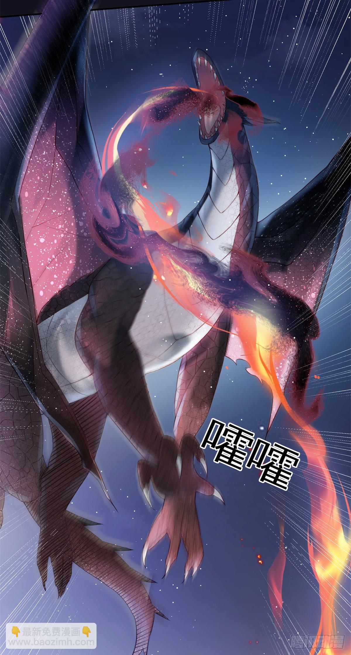 第5话 魔女与恶龙-第6话