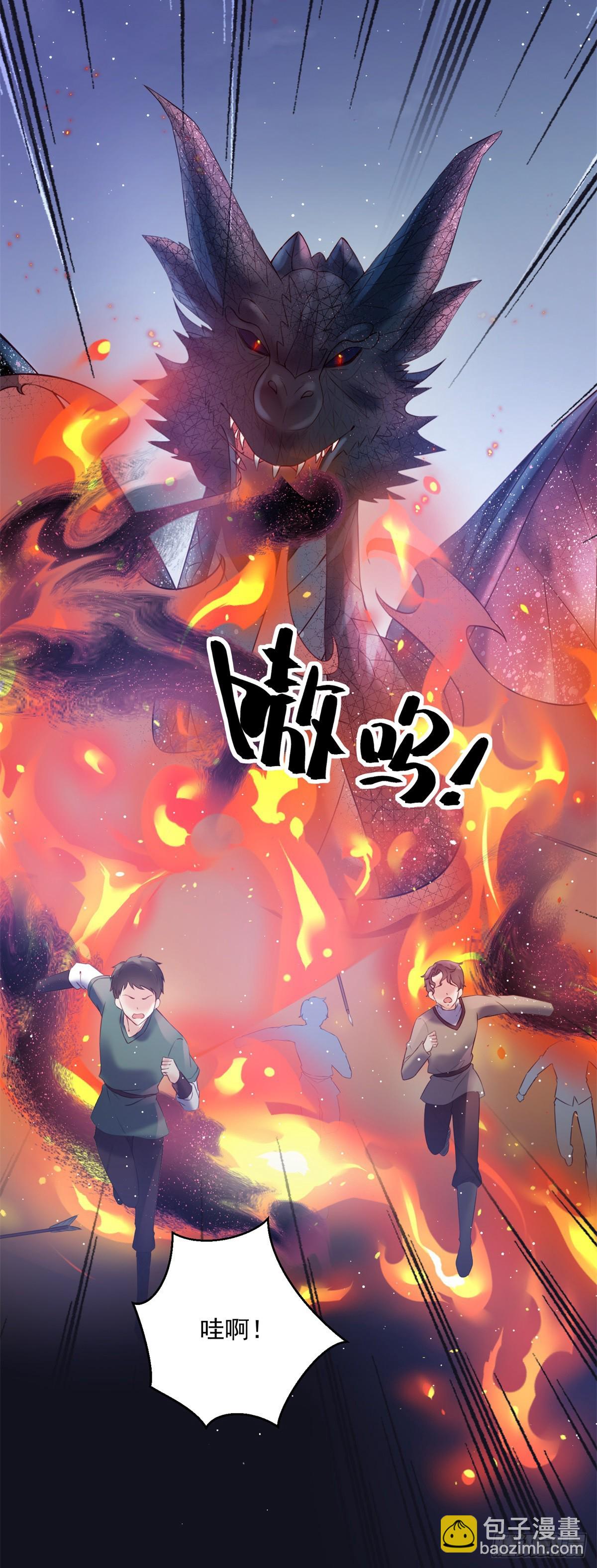 第5话 魔女与恶龙-第6话