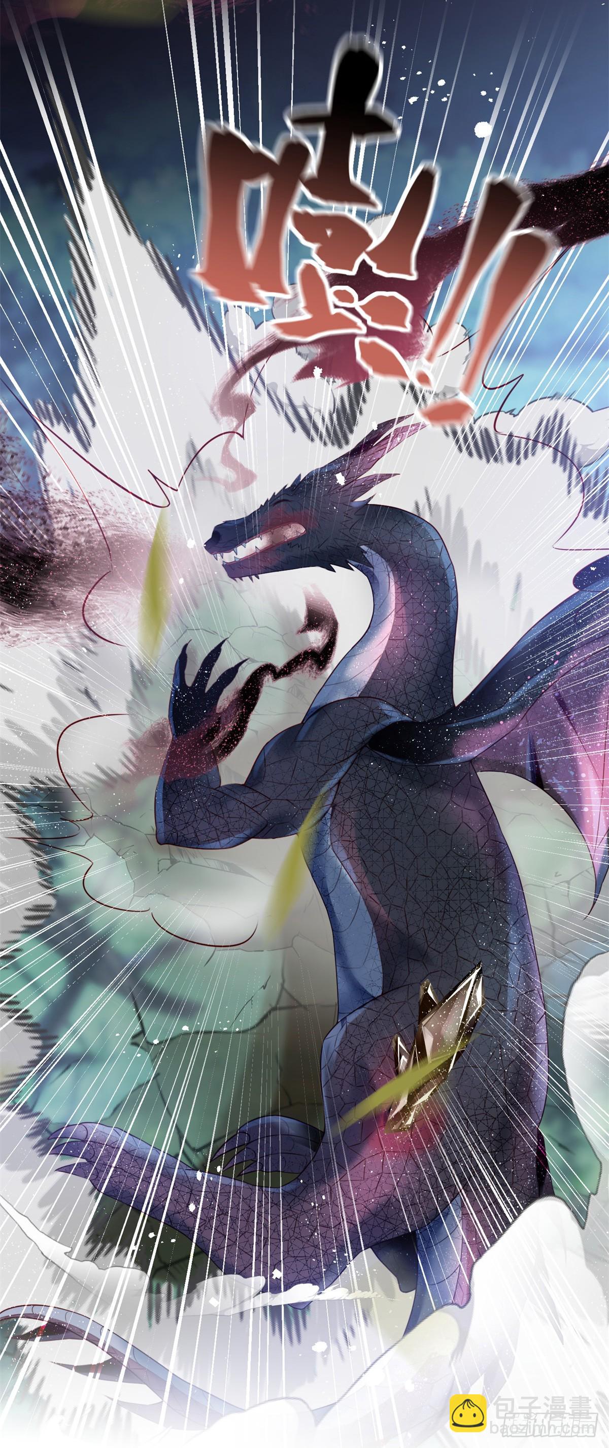 第5话 魔女与恶龙-第6话