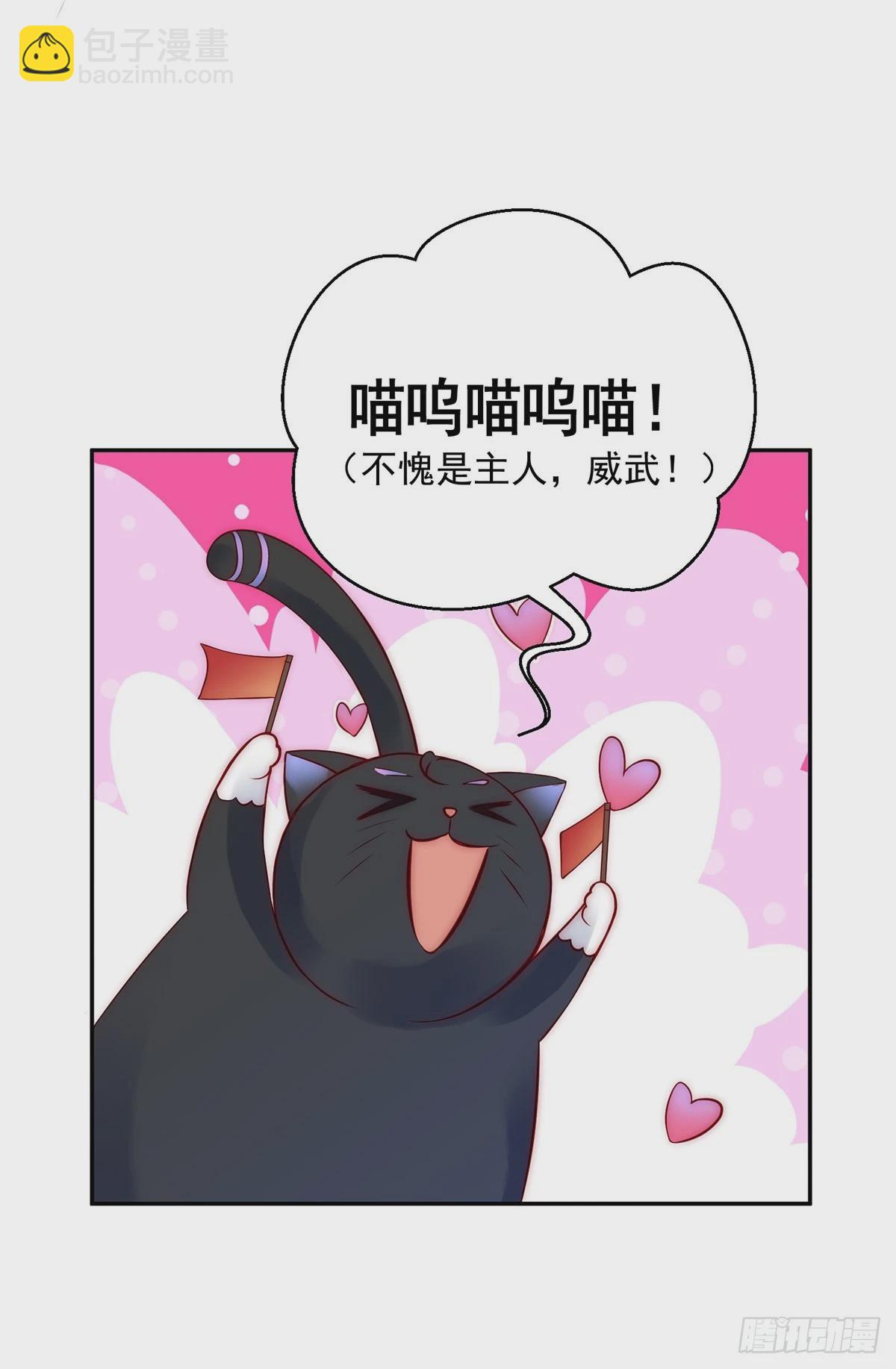 第51话 交易-第52话