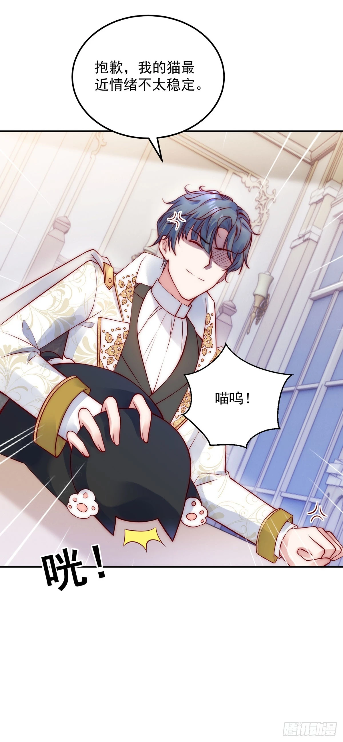 第51话 交易-第52话