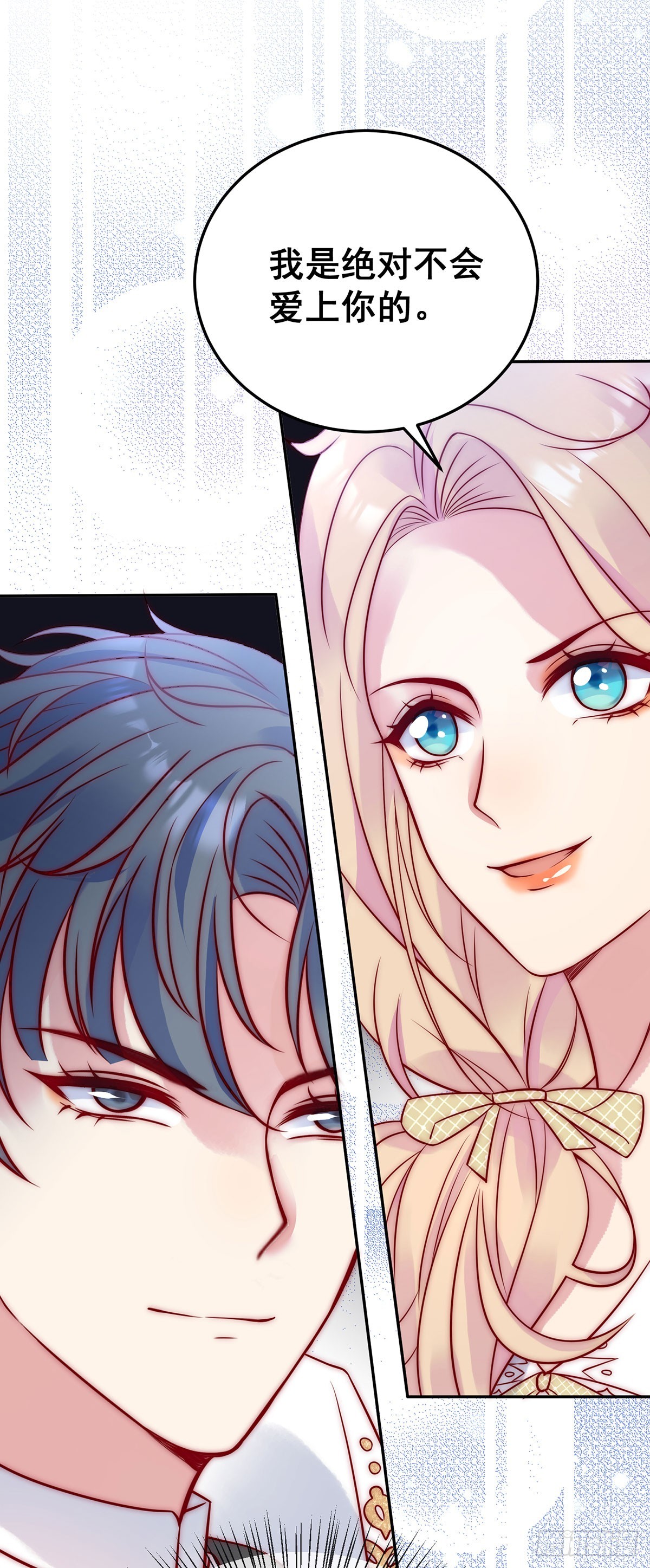 第51话 交易-第52话