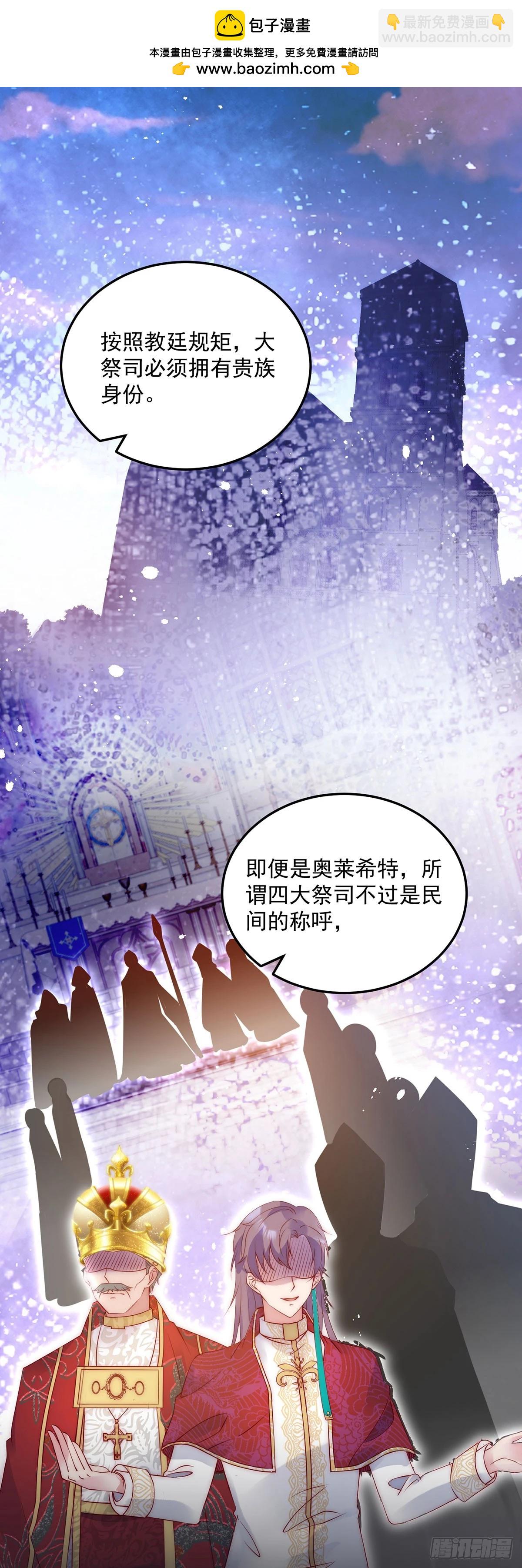 第51话 交易-第52话