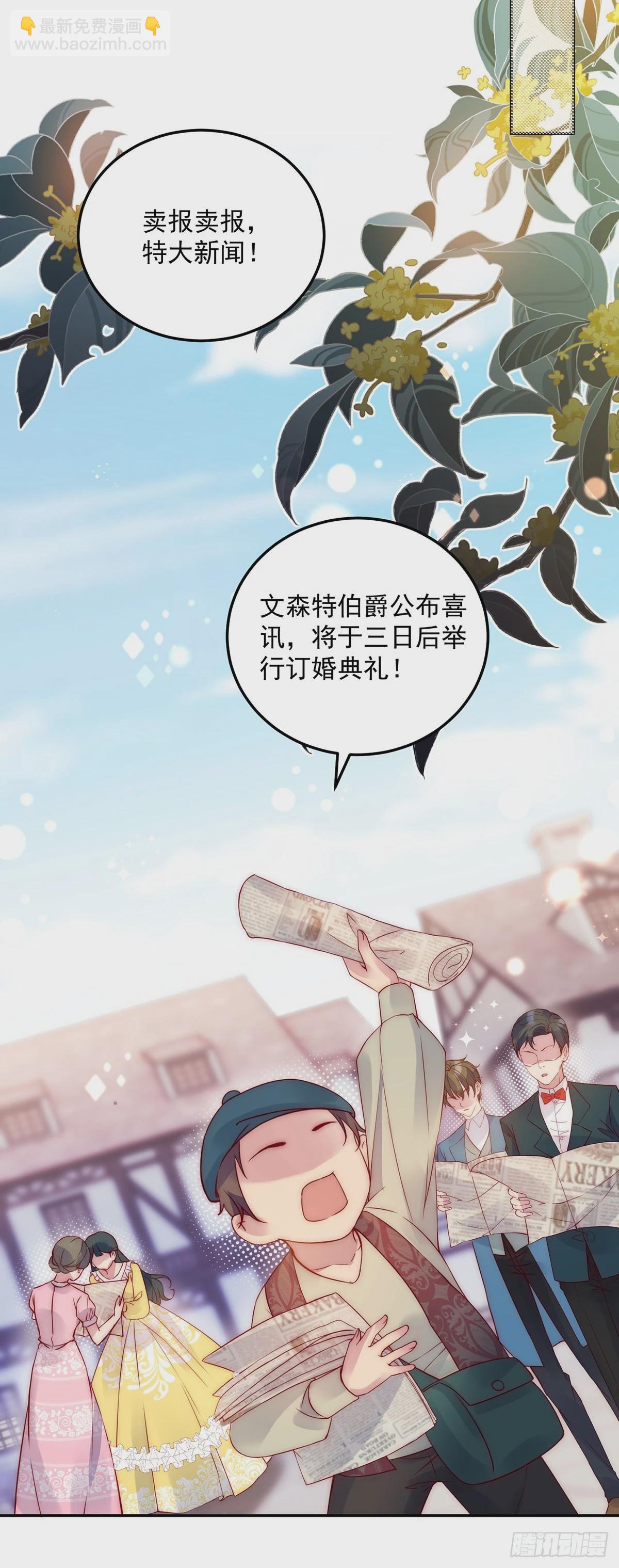 第51话 交易-第52话