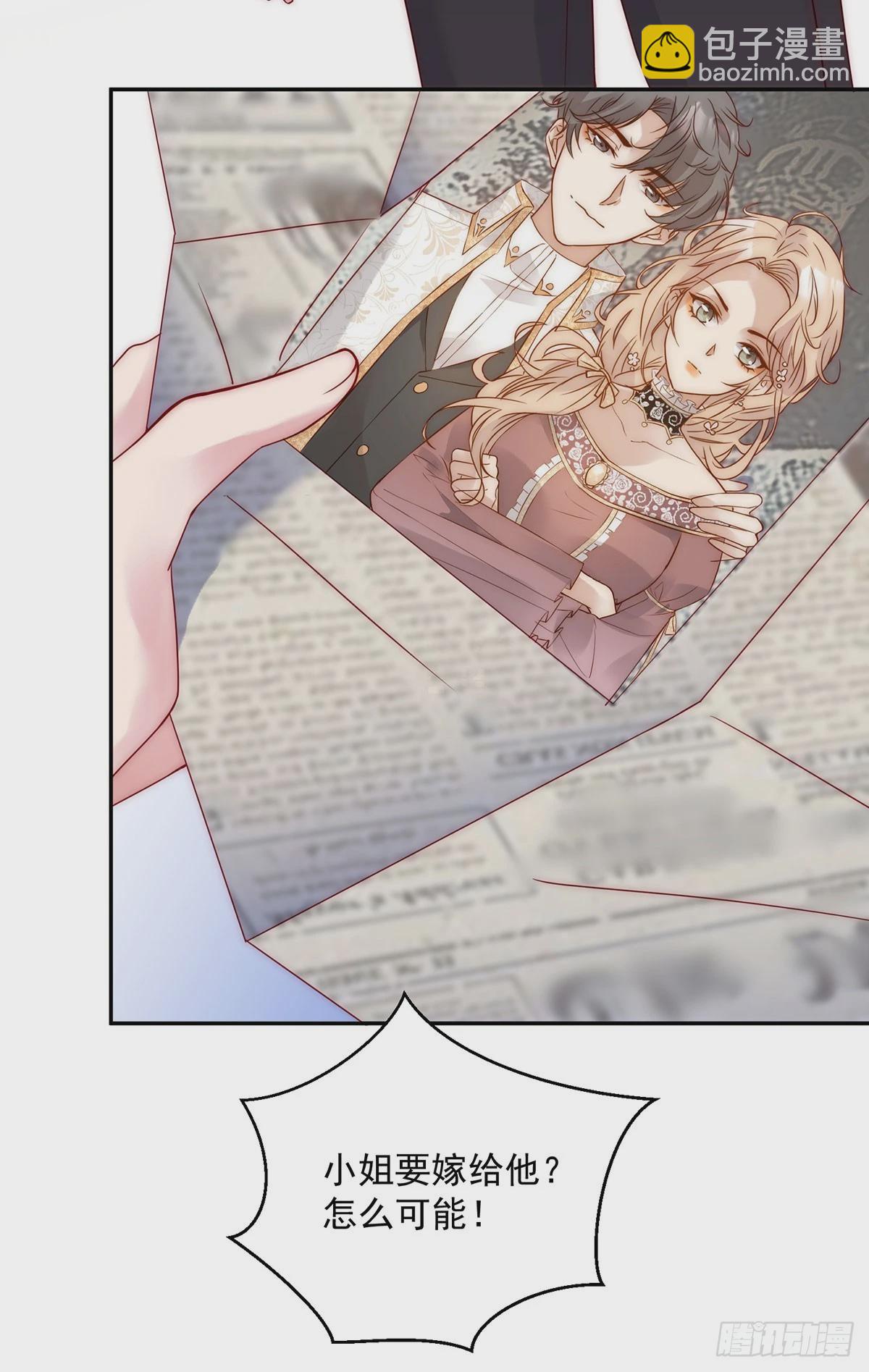 第51话 交易-第52话