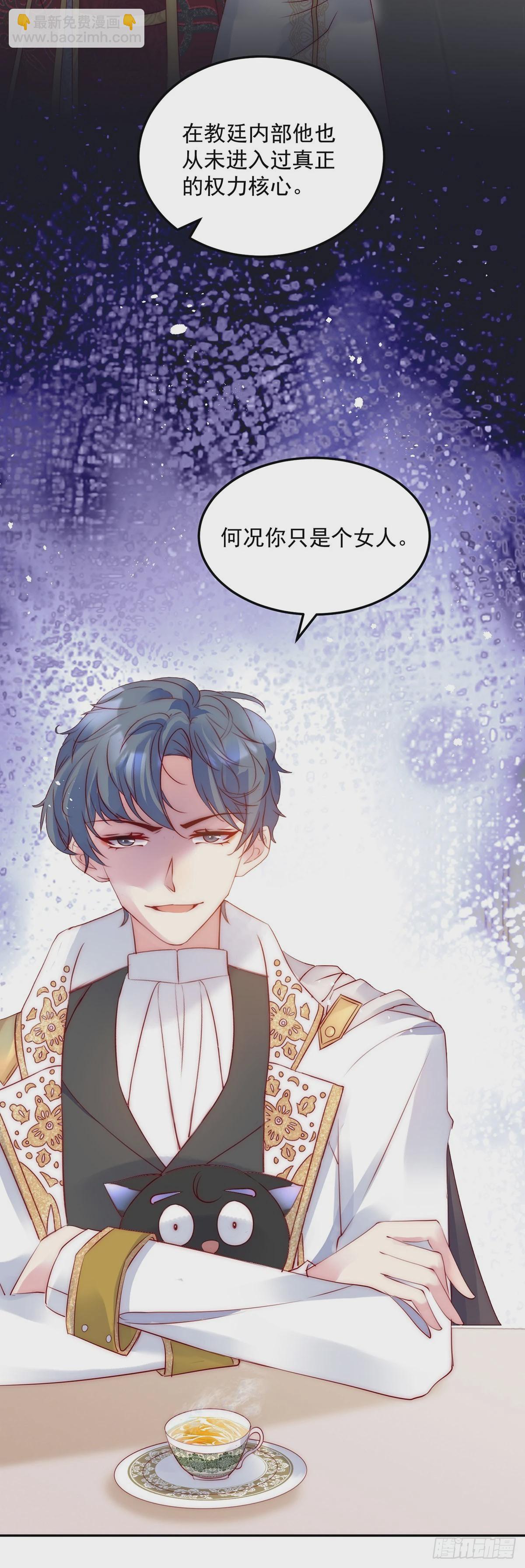 第51话 交易-第52话