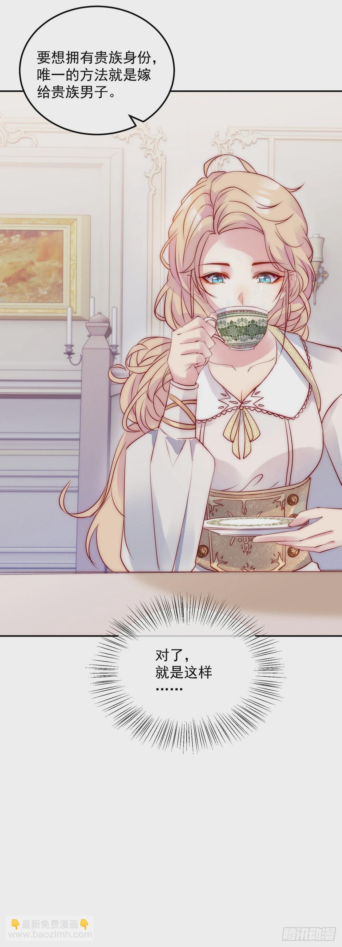 第51话 交易-第52话