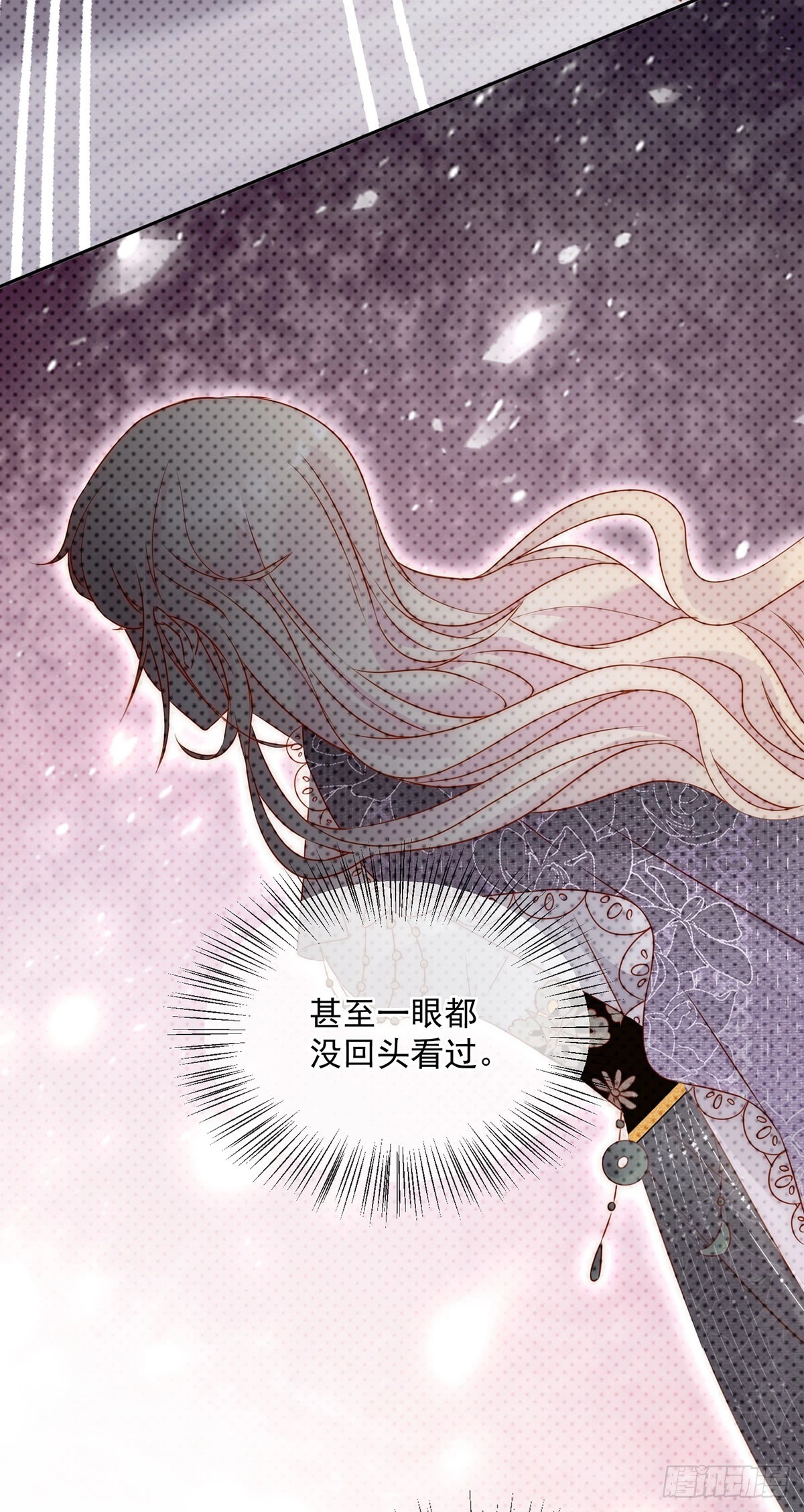 第51话 交易-第52话