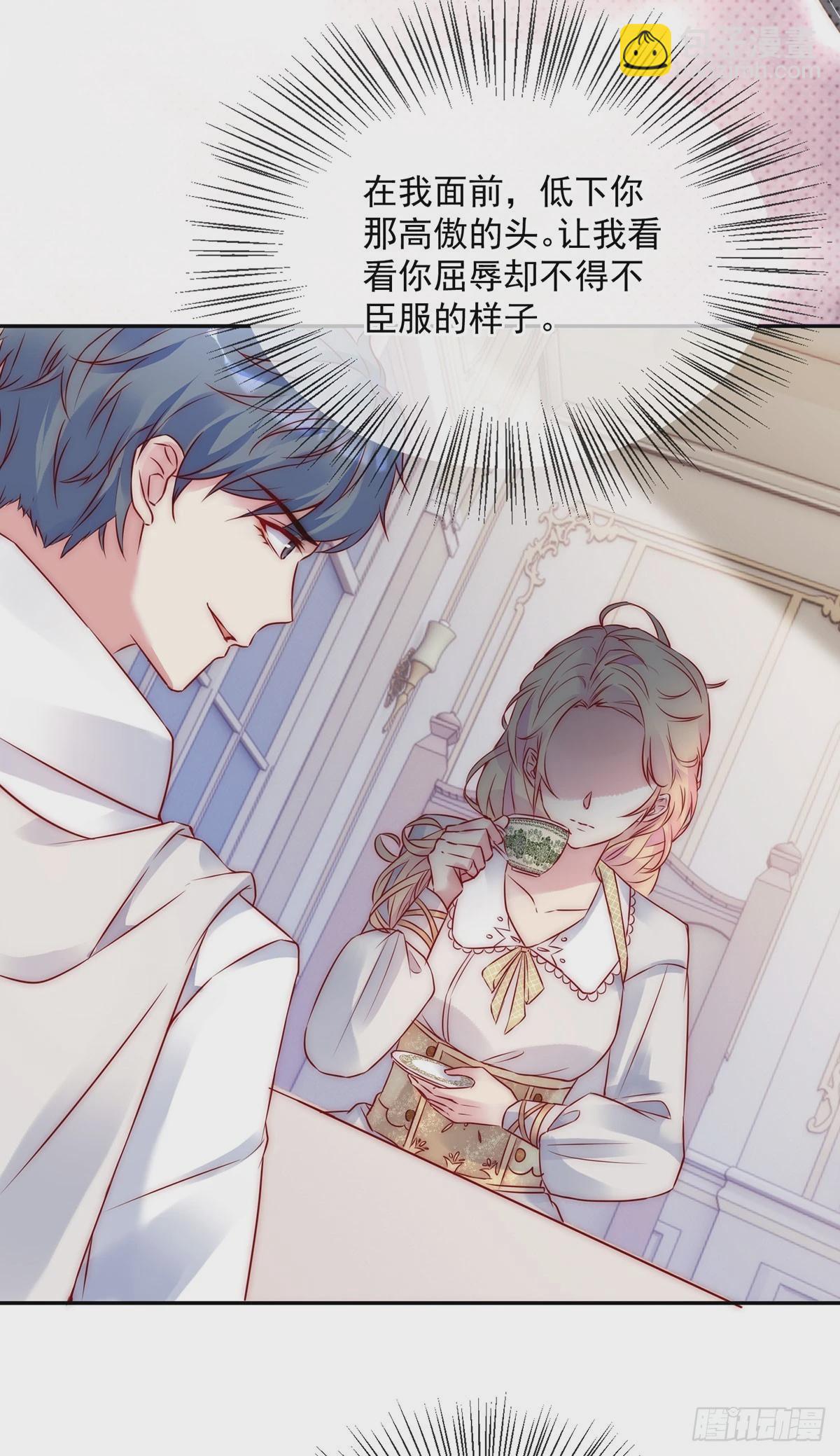 第51话 交易-第52话