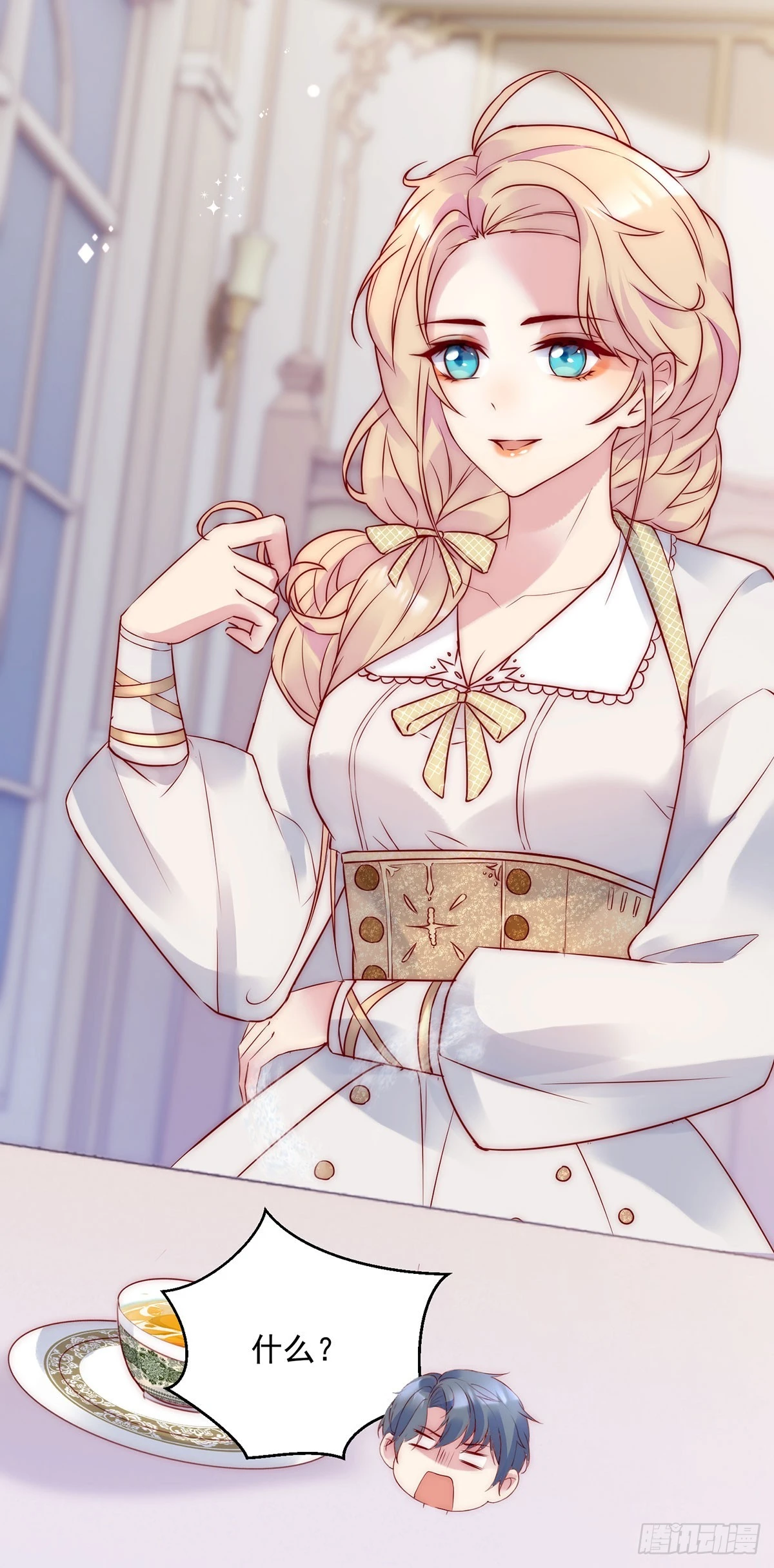 第51话 交易-第52话