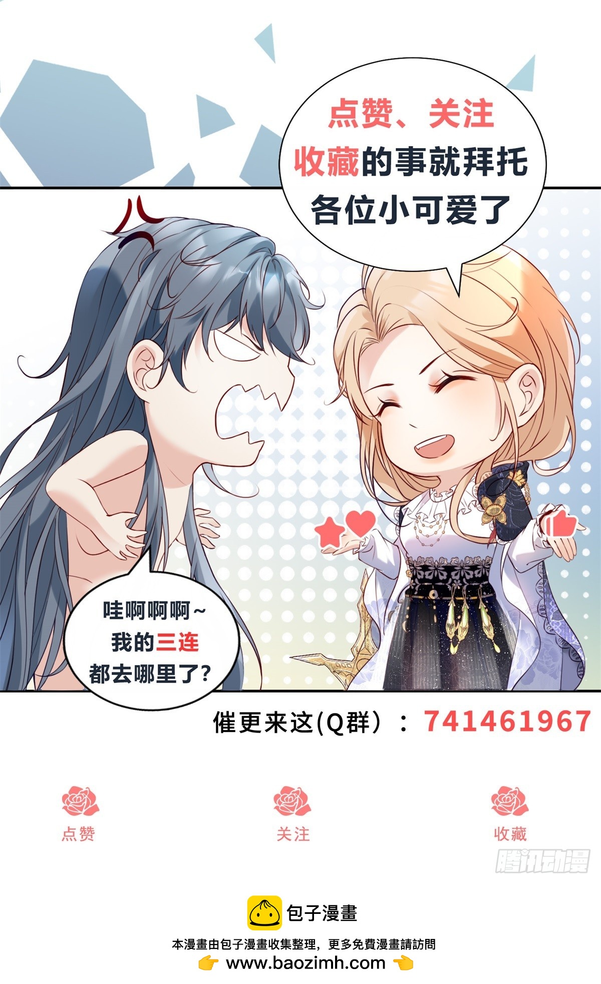 第53话 影的过往-第54话