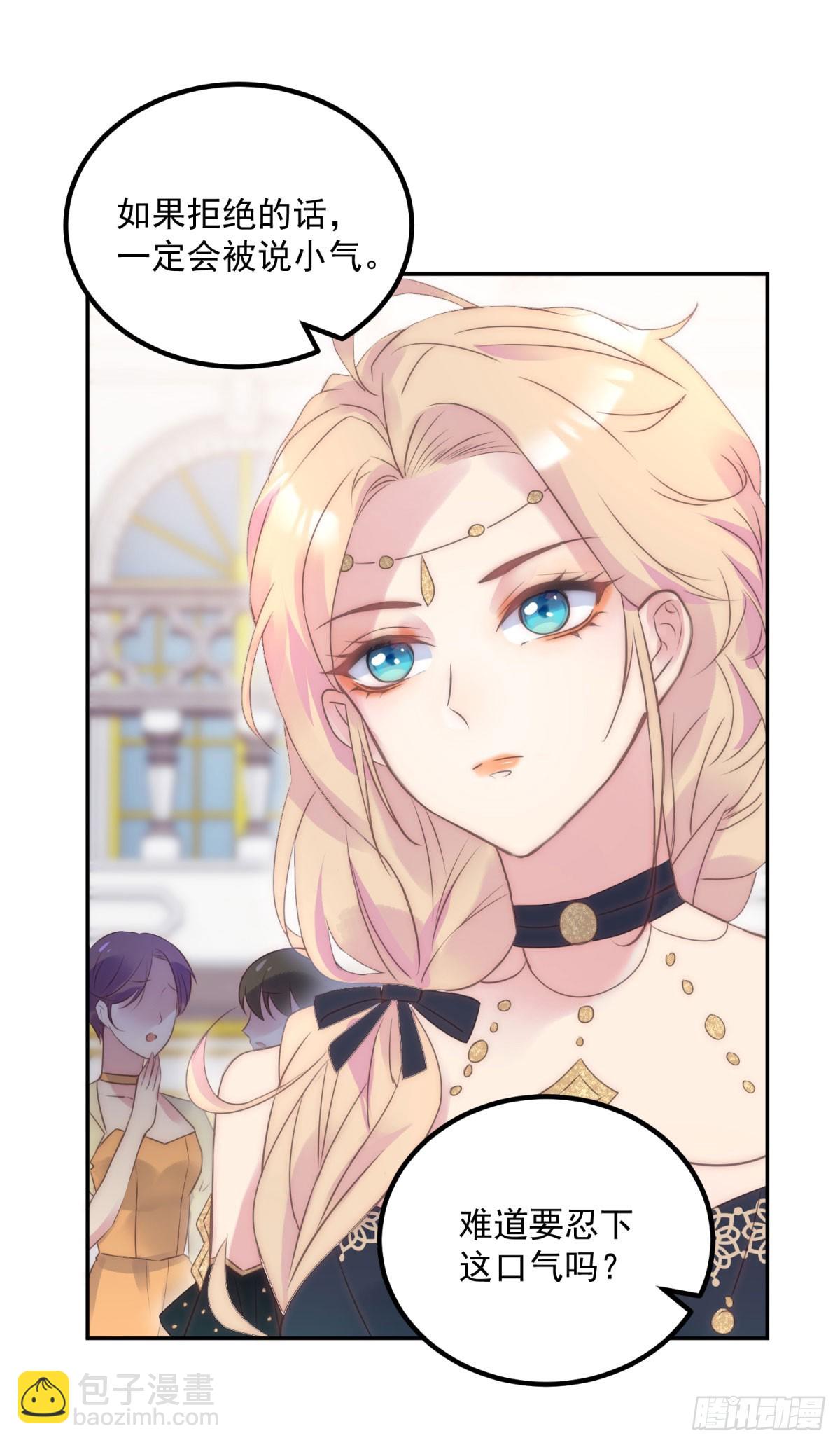 第55话 订婚舞会-第56话