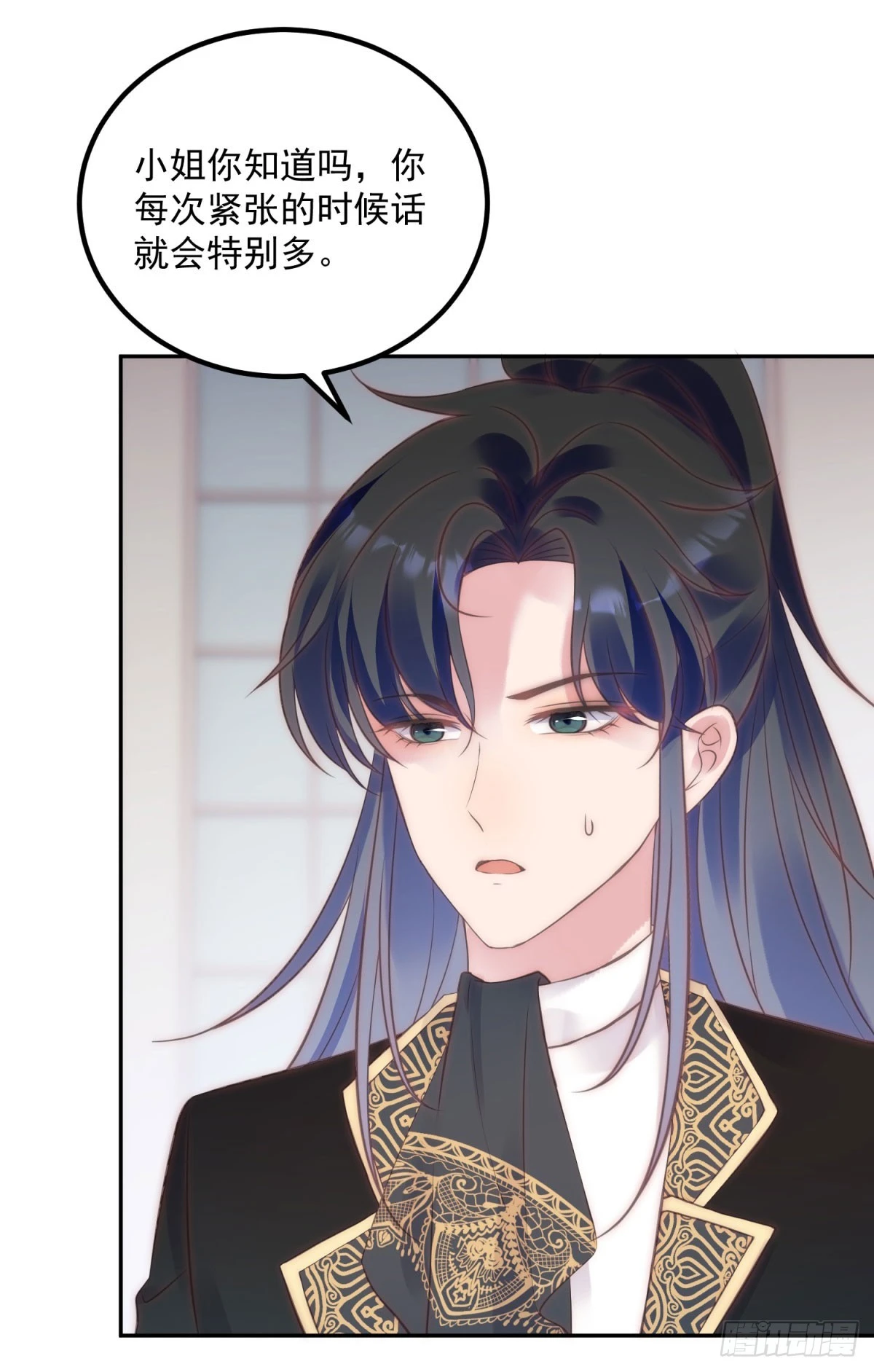 第55话 订婚舞会-第56话