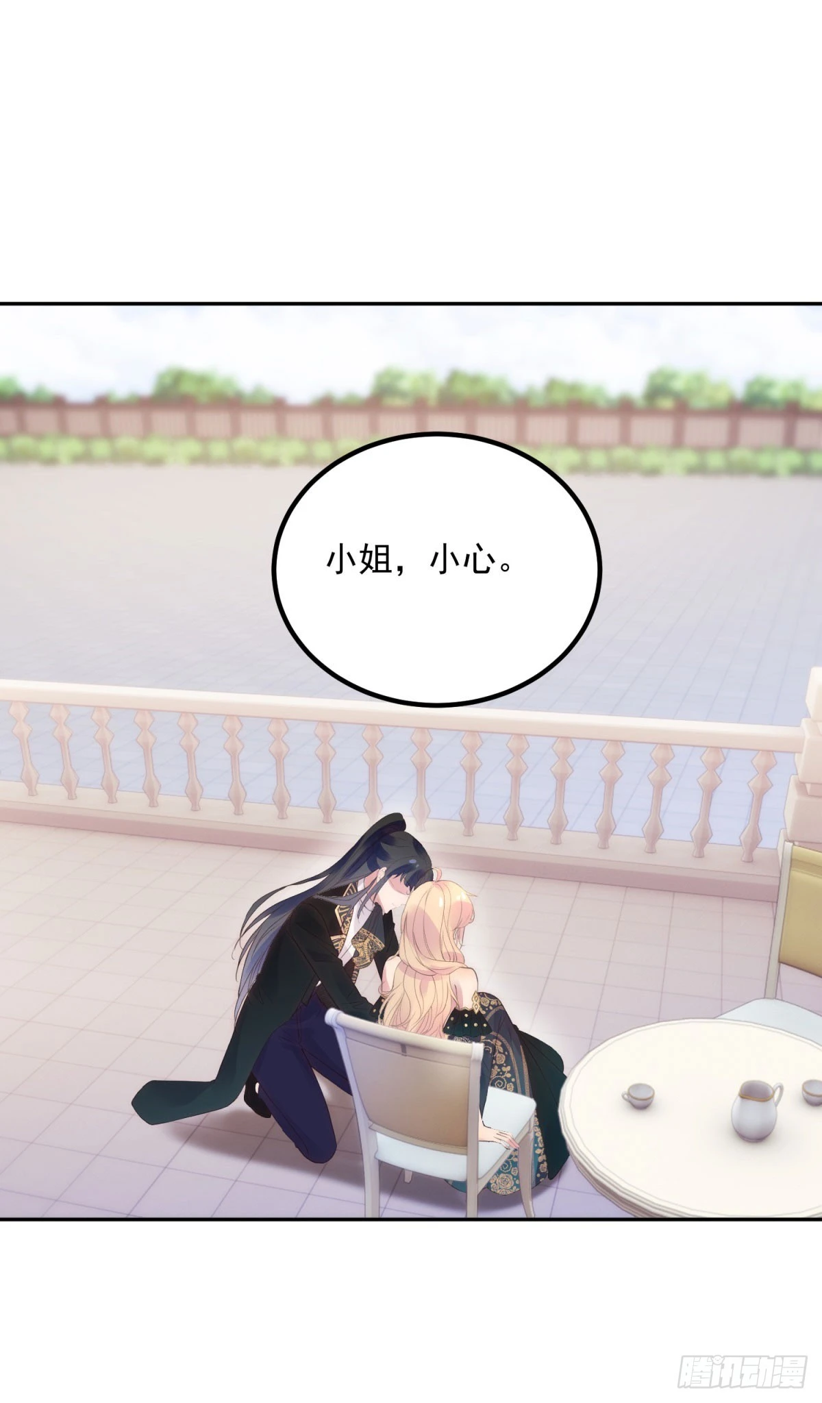 第55话 订婚舞会-第56话