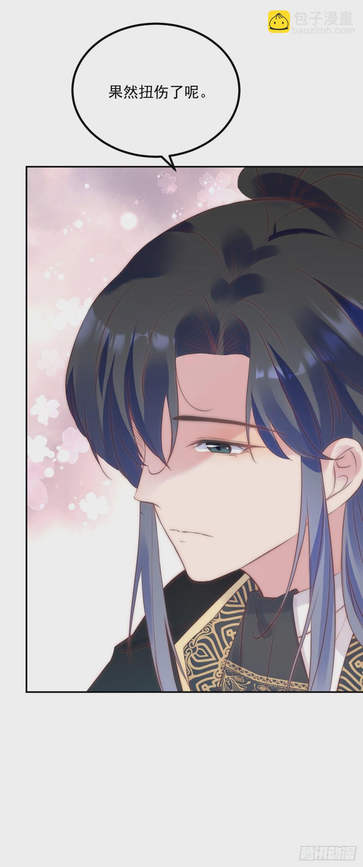 第55话 订婚舞会-第56话