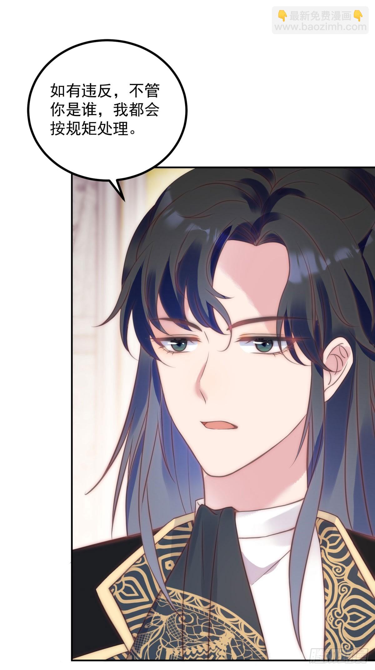 第55话 订婚舞会-第56话