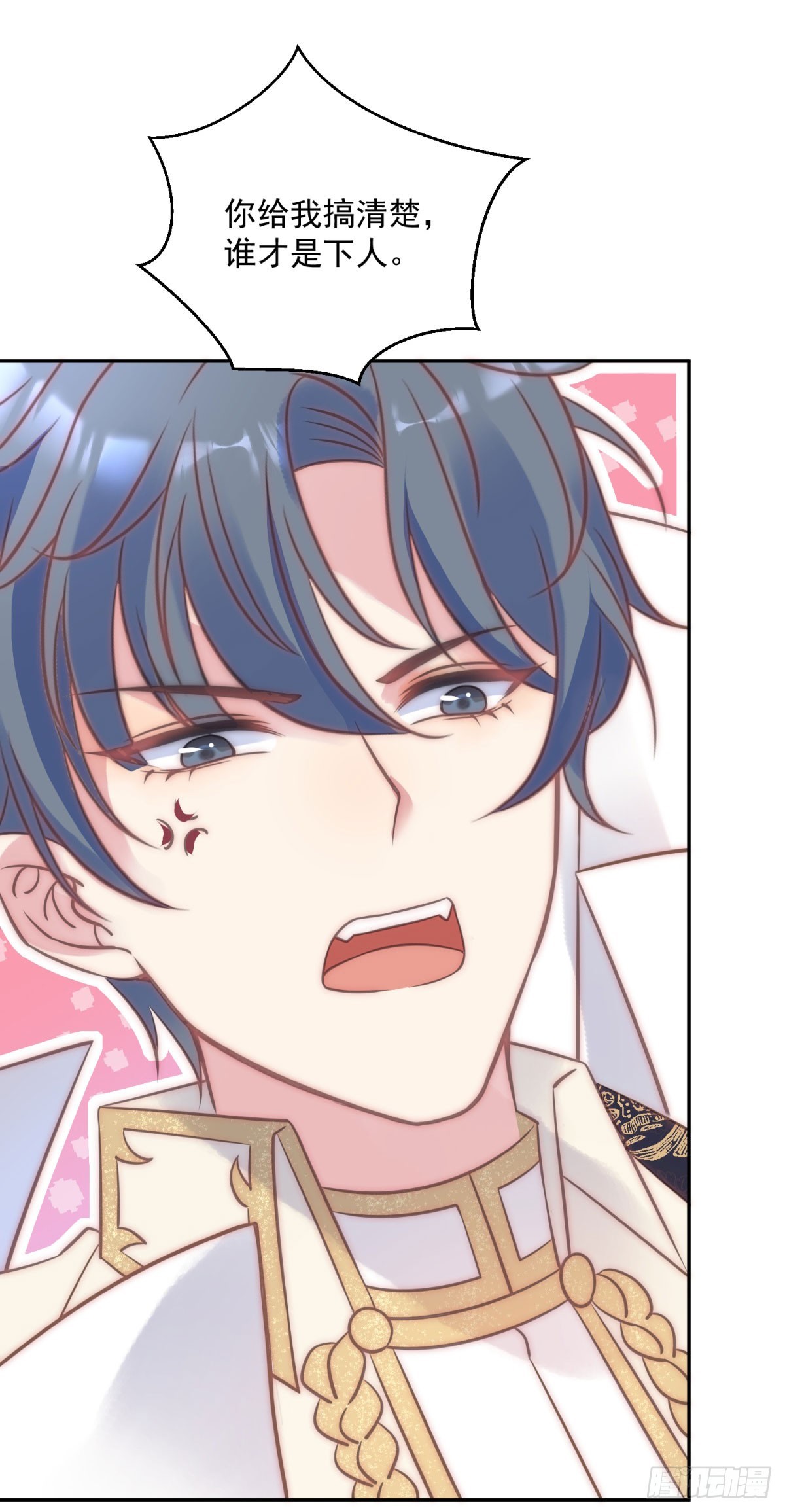 第55话 订婚舞会-第56话