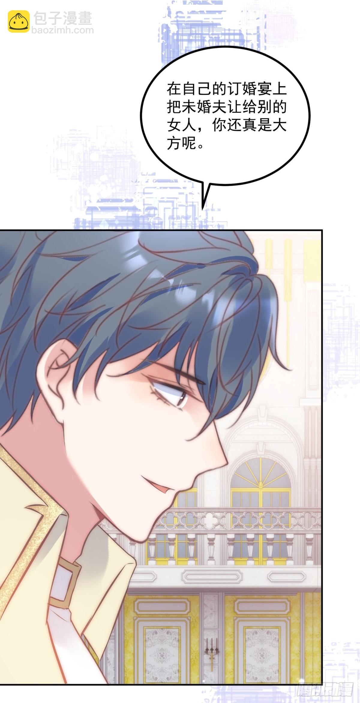 第57话 专治绿茶-第58话