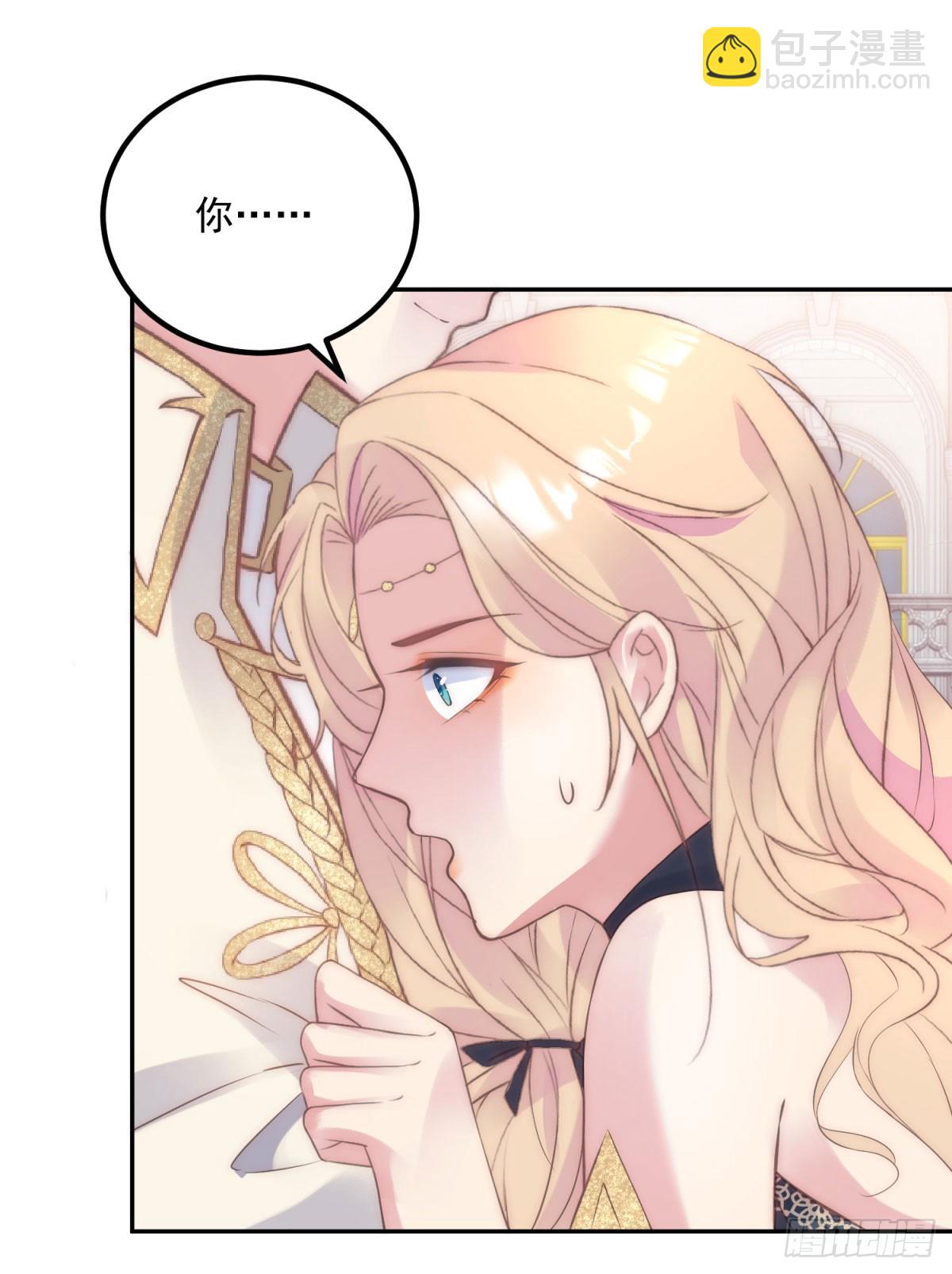 第57话 专治绿茶-第58话