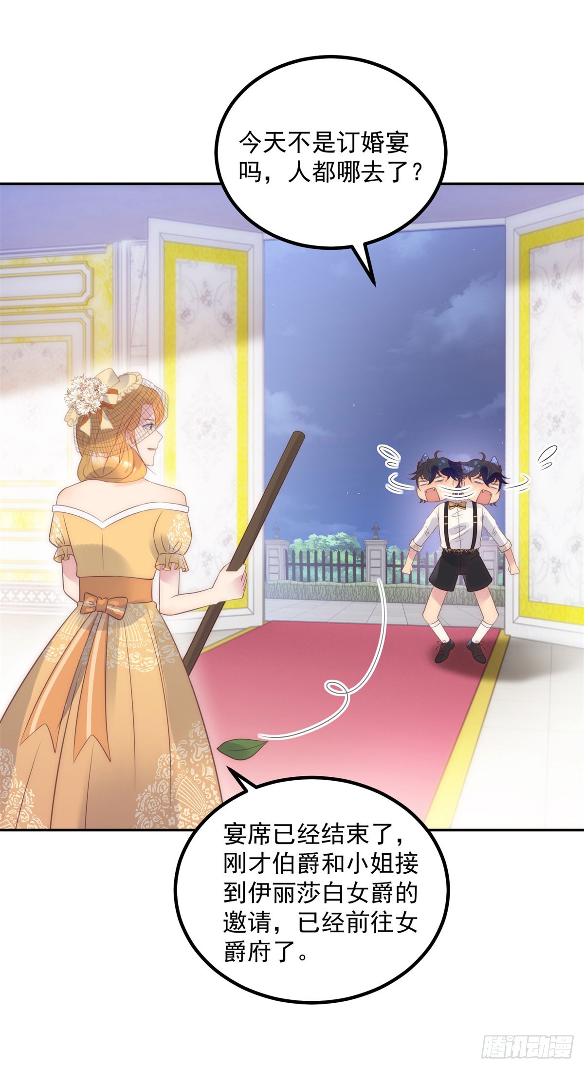 第59话 本喵太聪明-第60话