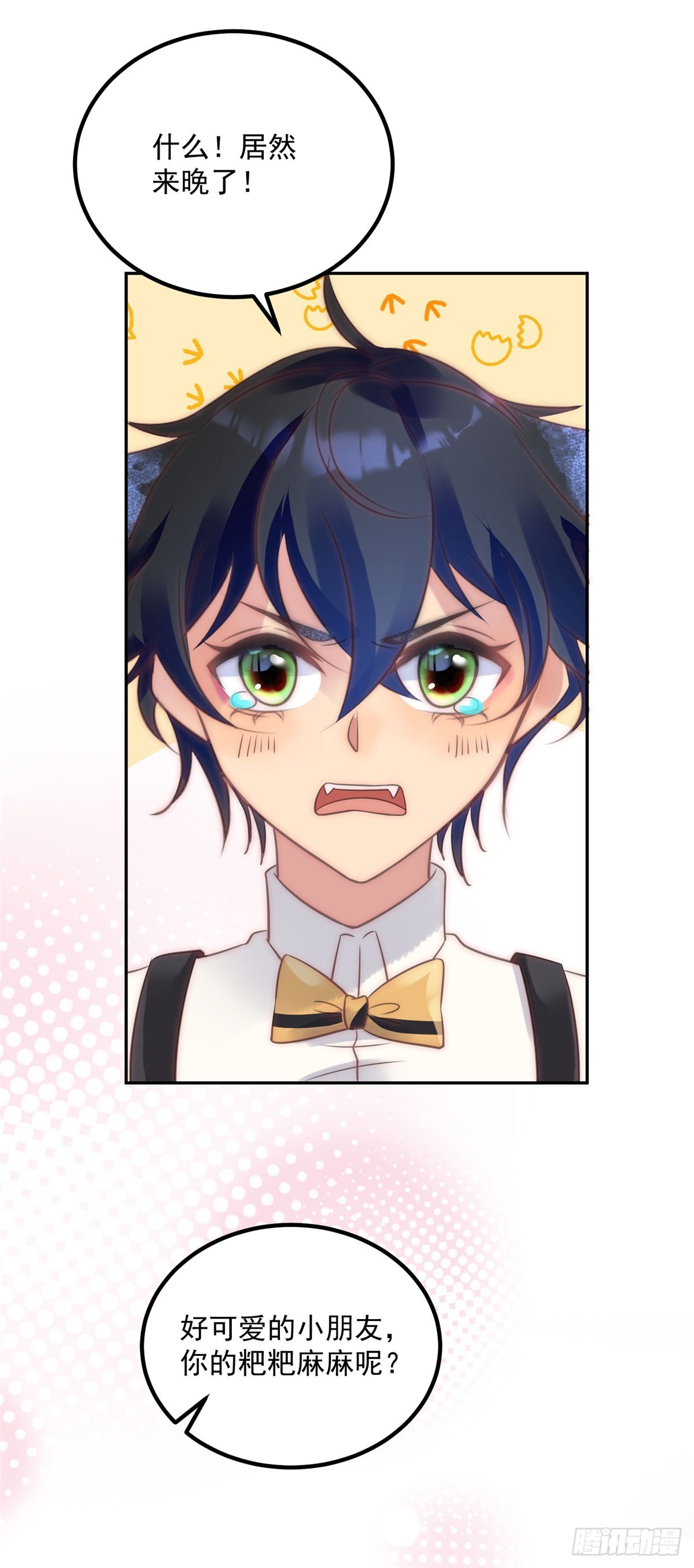 第59话 本喵太聪明-第60话