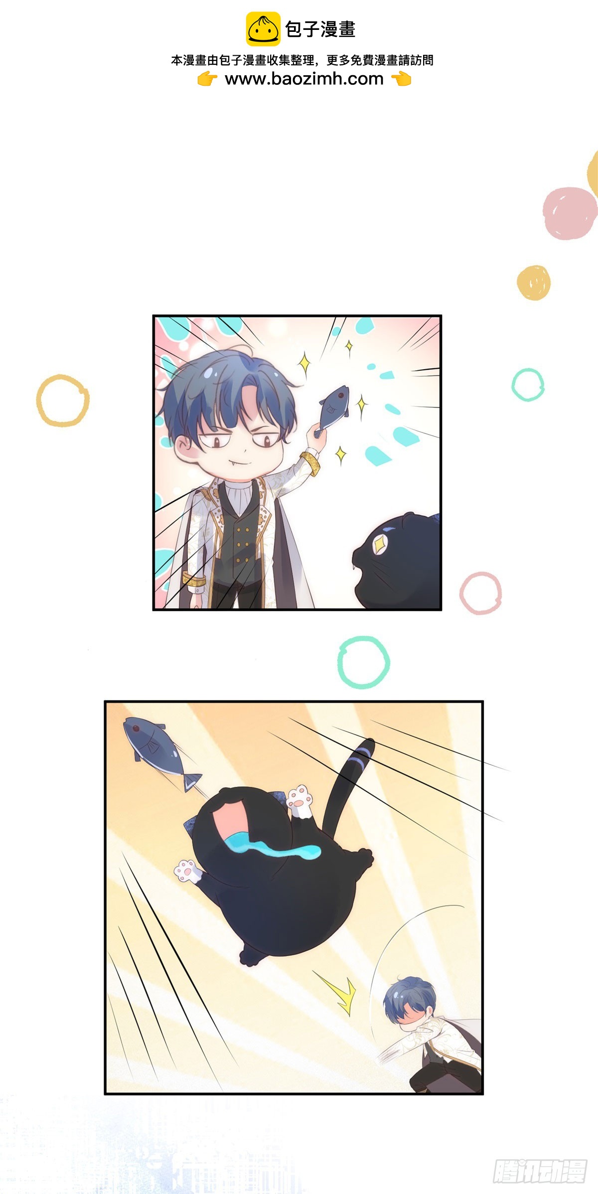 第59话 本喵太聪明-第60话