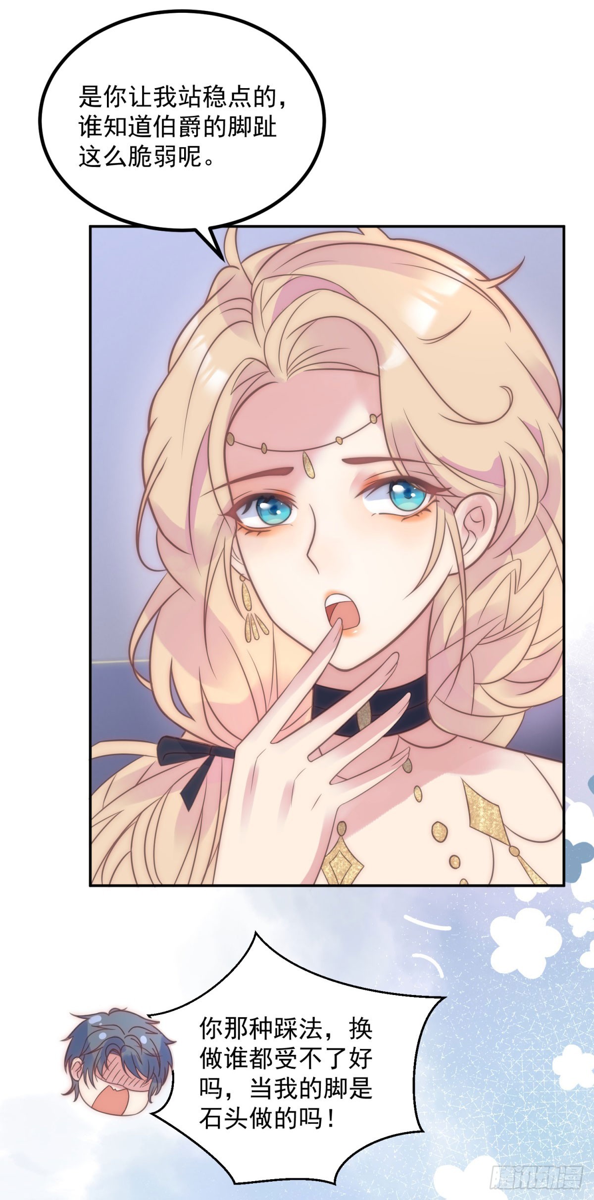 第59话 本喵太聪明-第60话