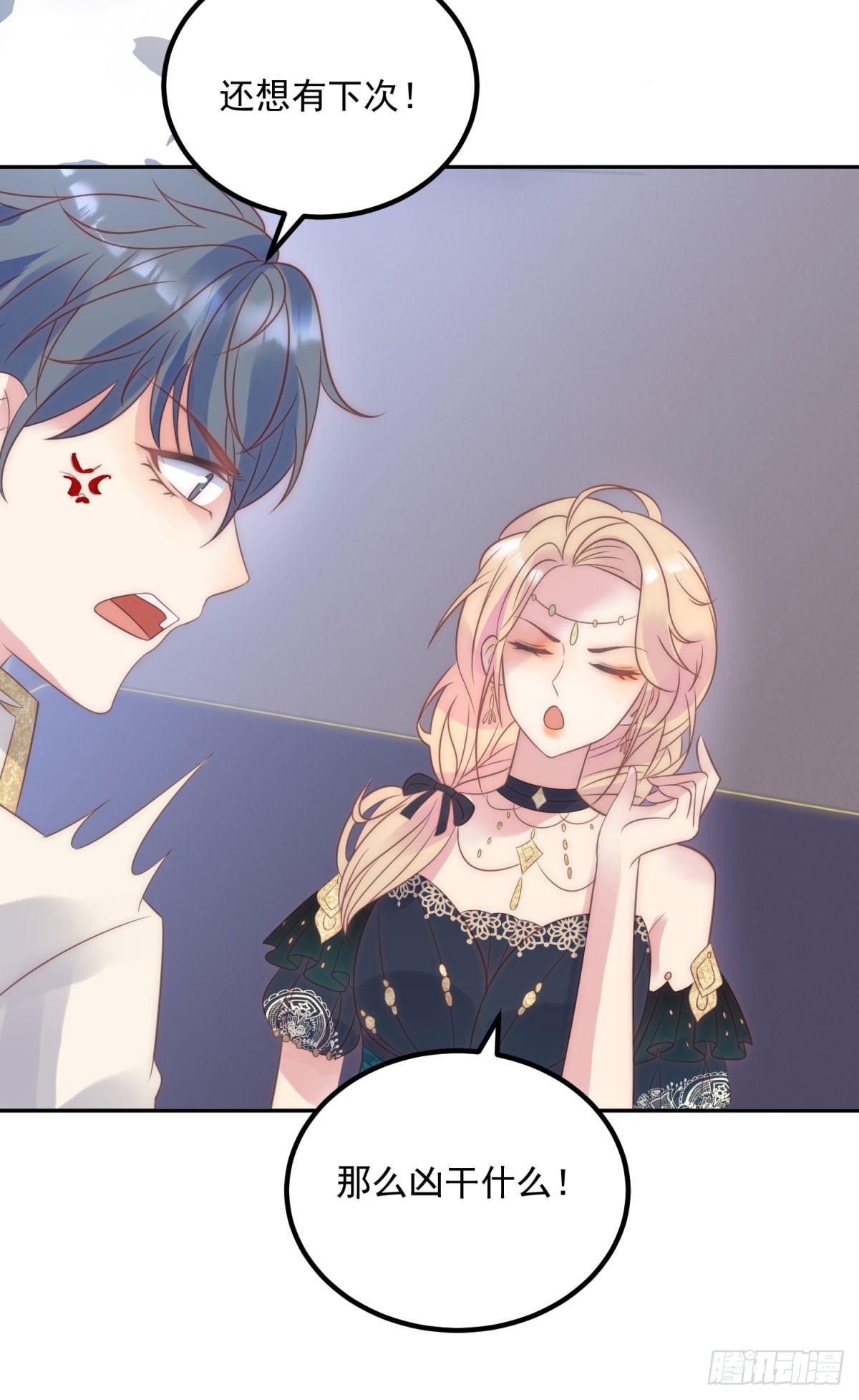 第59话 本喵太聪明-第60话