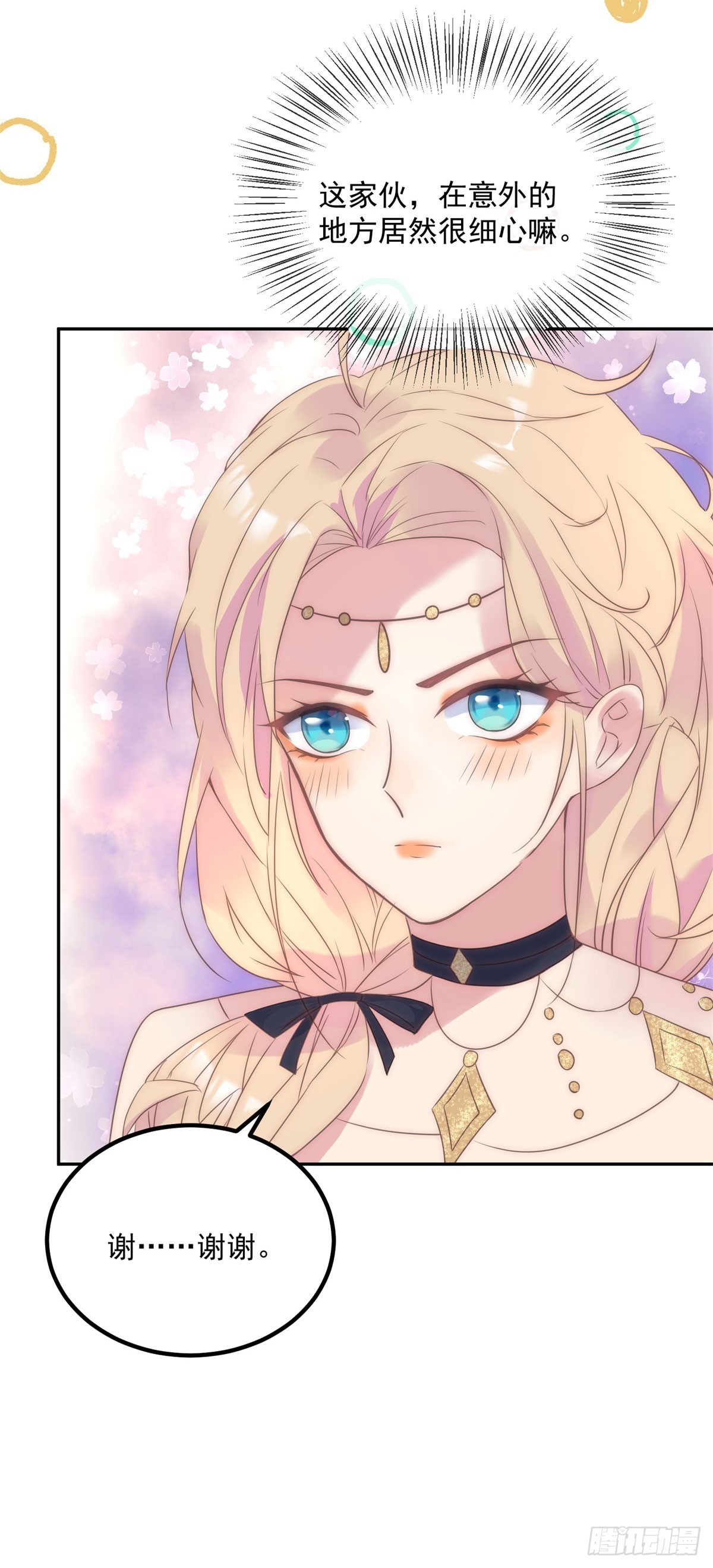 第59话 本喵太聪明-第60话