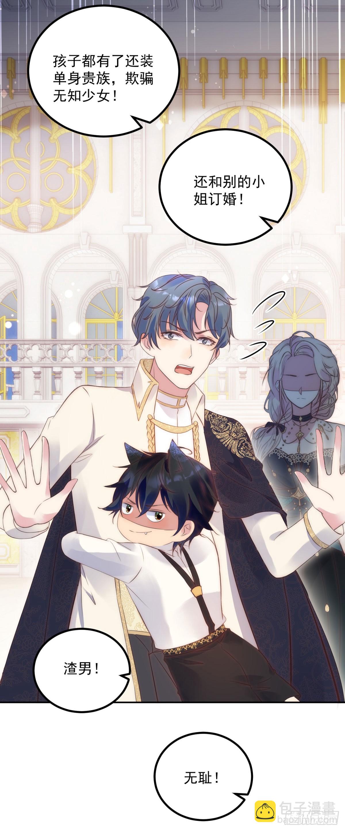 第59话 本喵太聪明-第60话