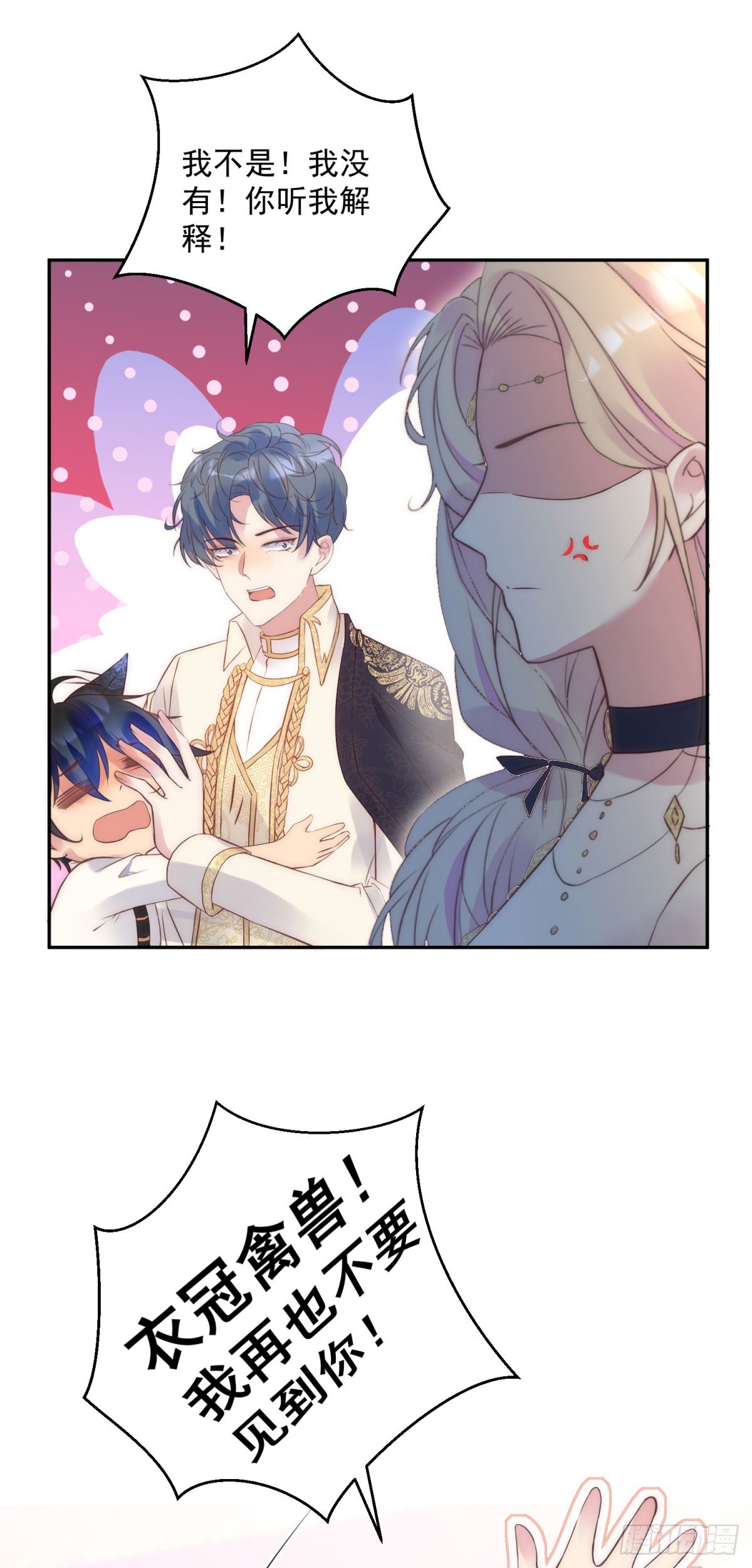 第59话 本喵太聪明-第60话