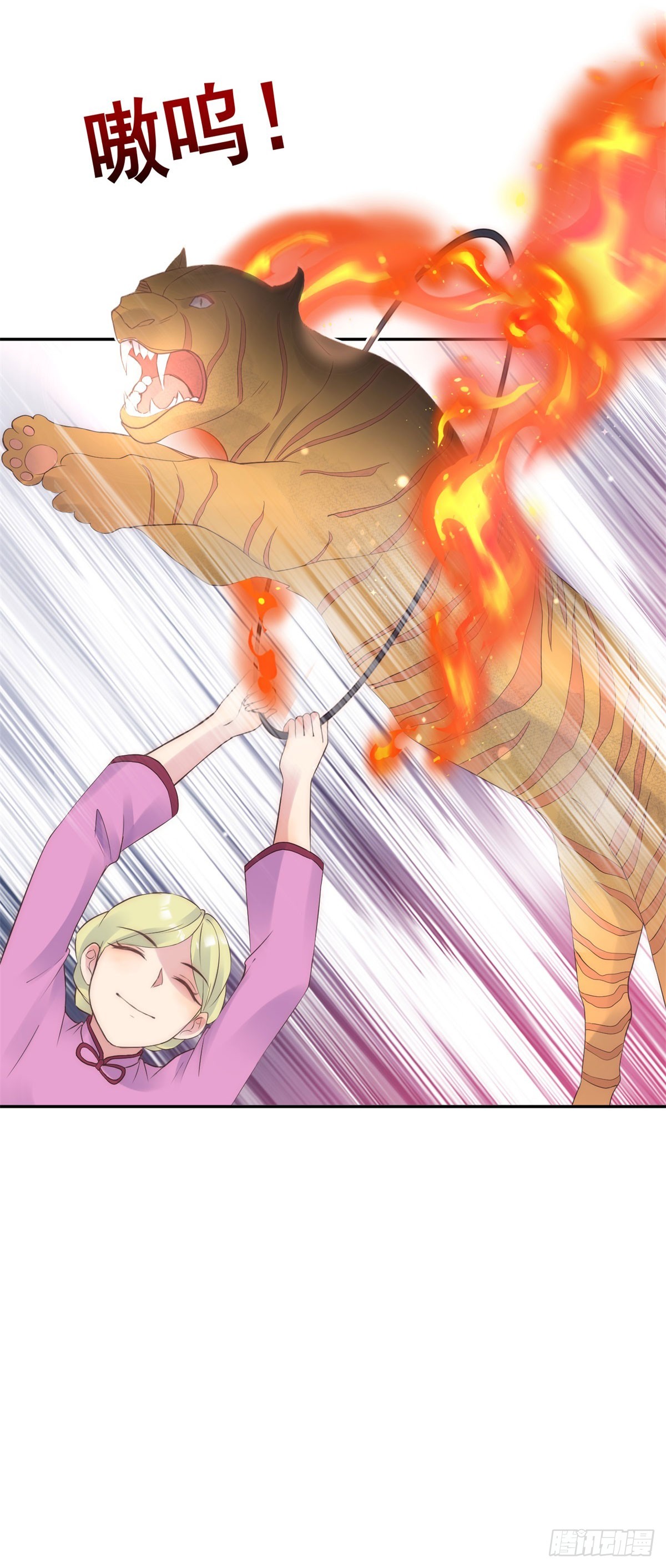 第61话 特殊的礼物-第62话