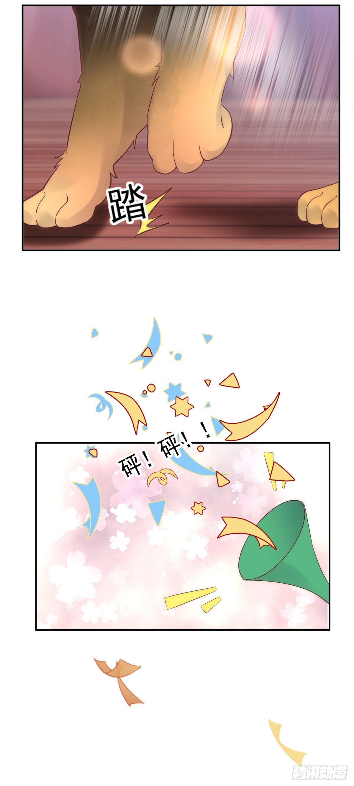 第61话 特殊的礼物-第62话