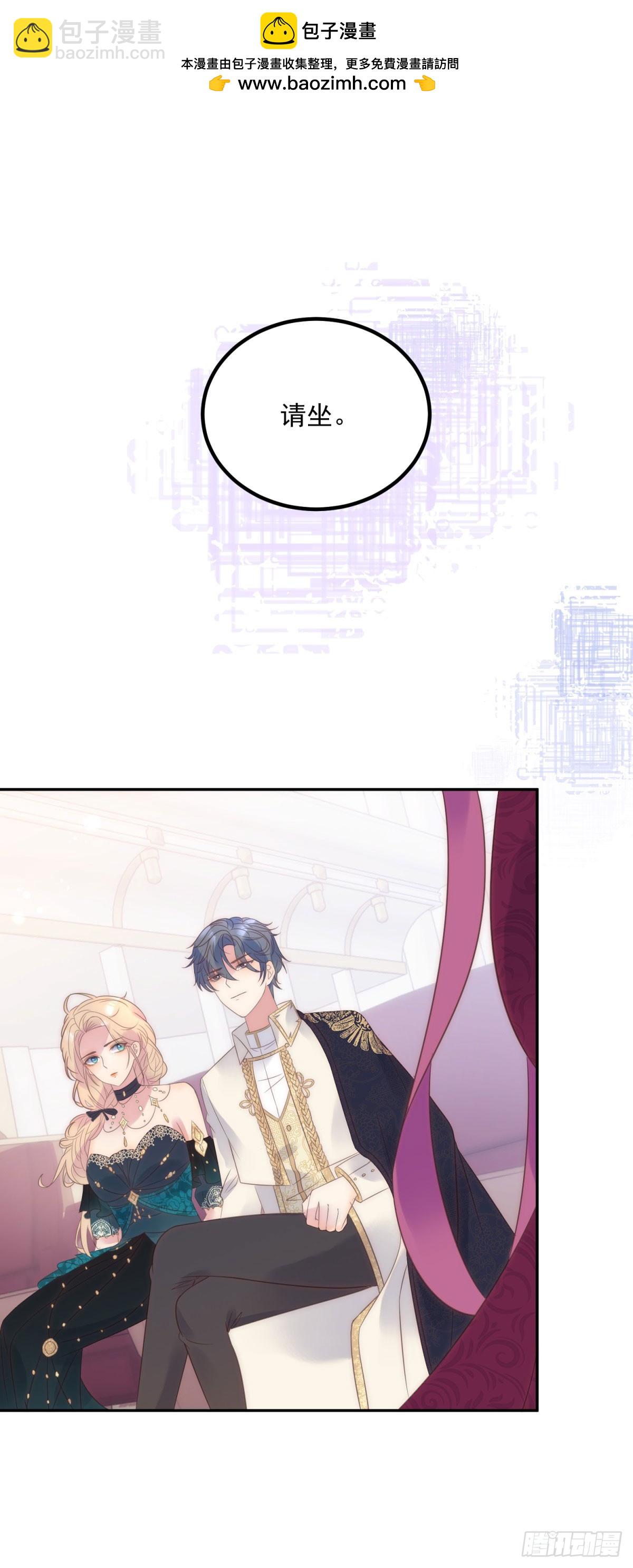 第61话 特殊的礼物-第62话