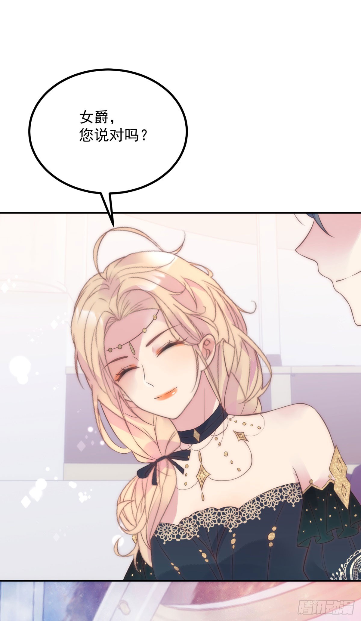 第61话 特殊的礼物-第62话