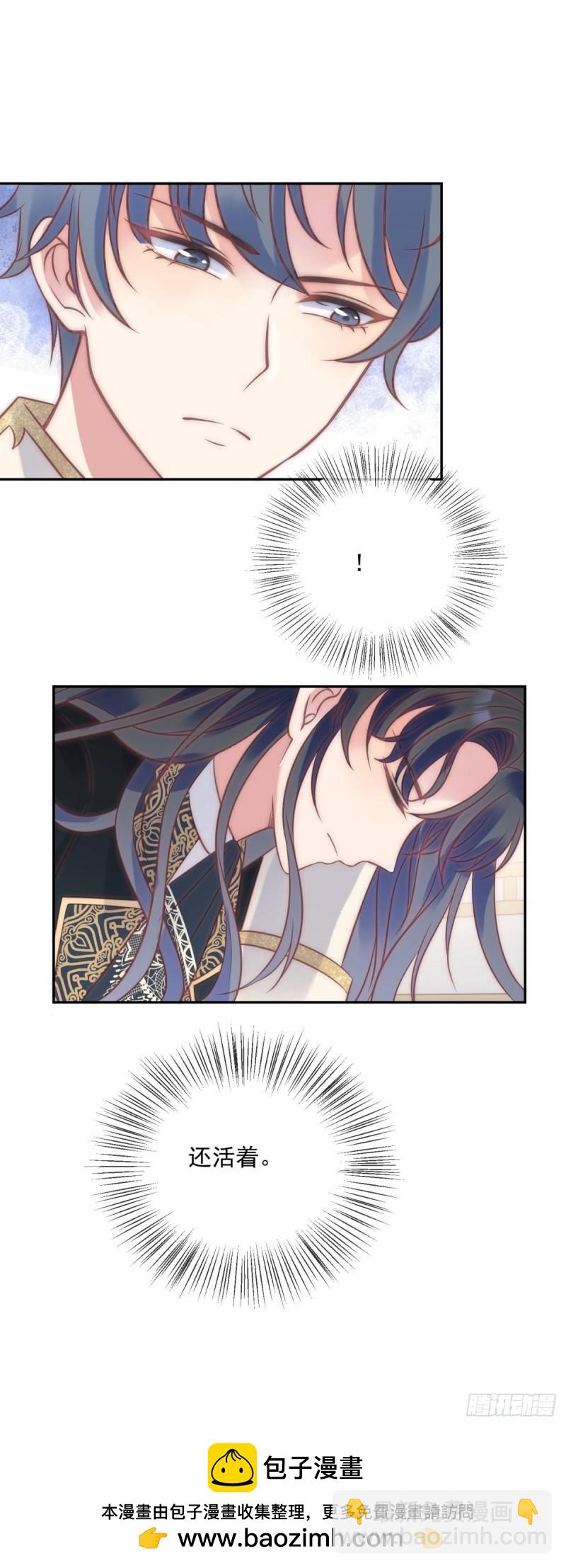 第63话 暗藏杀机-第64话