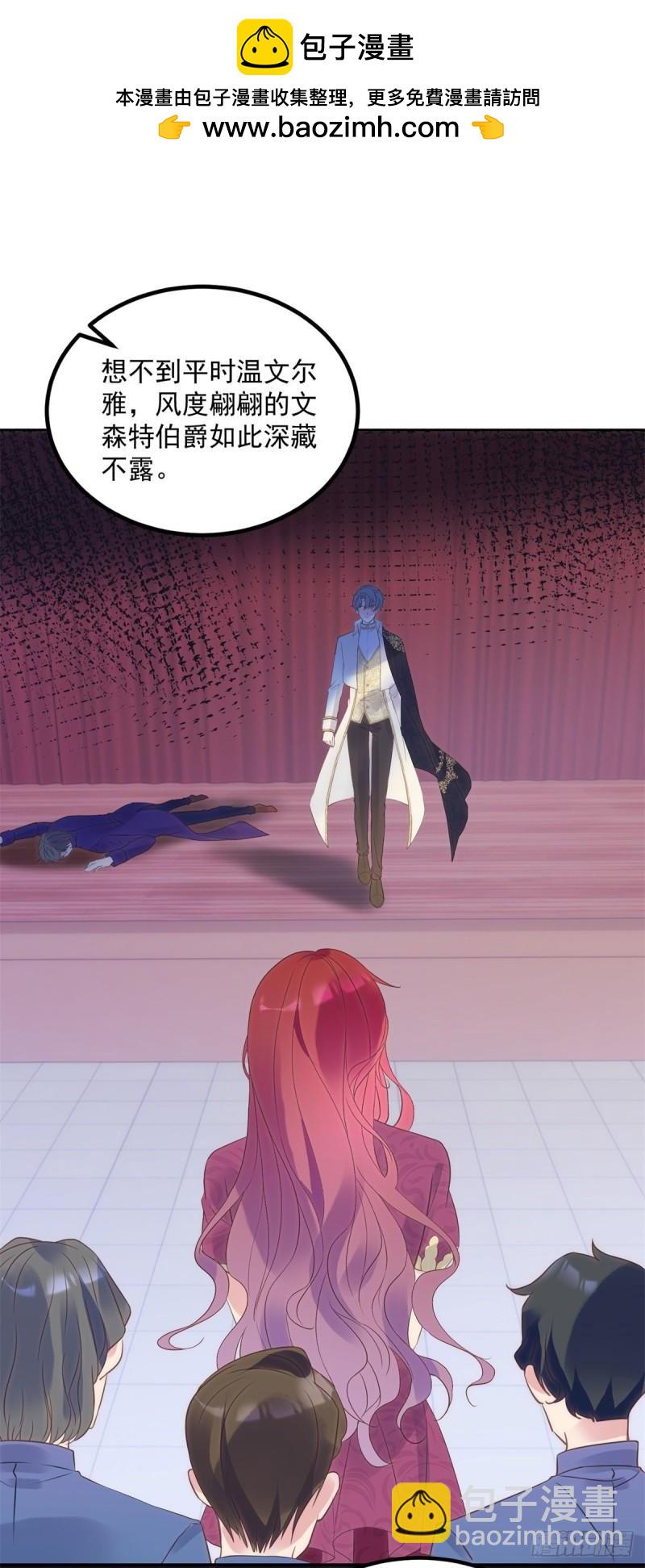 第65话 这个世界还有魔法师？-第66话