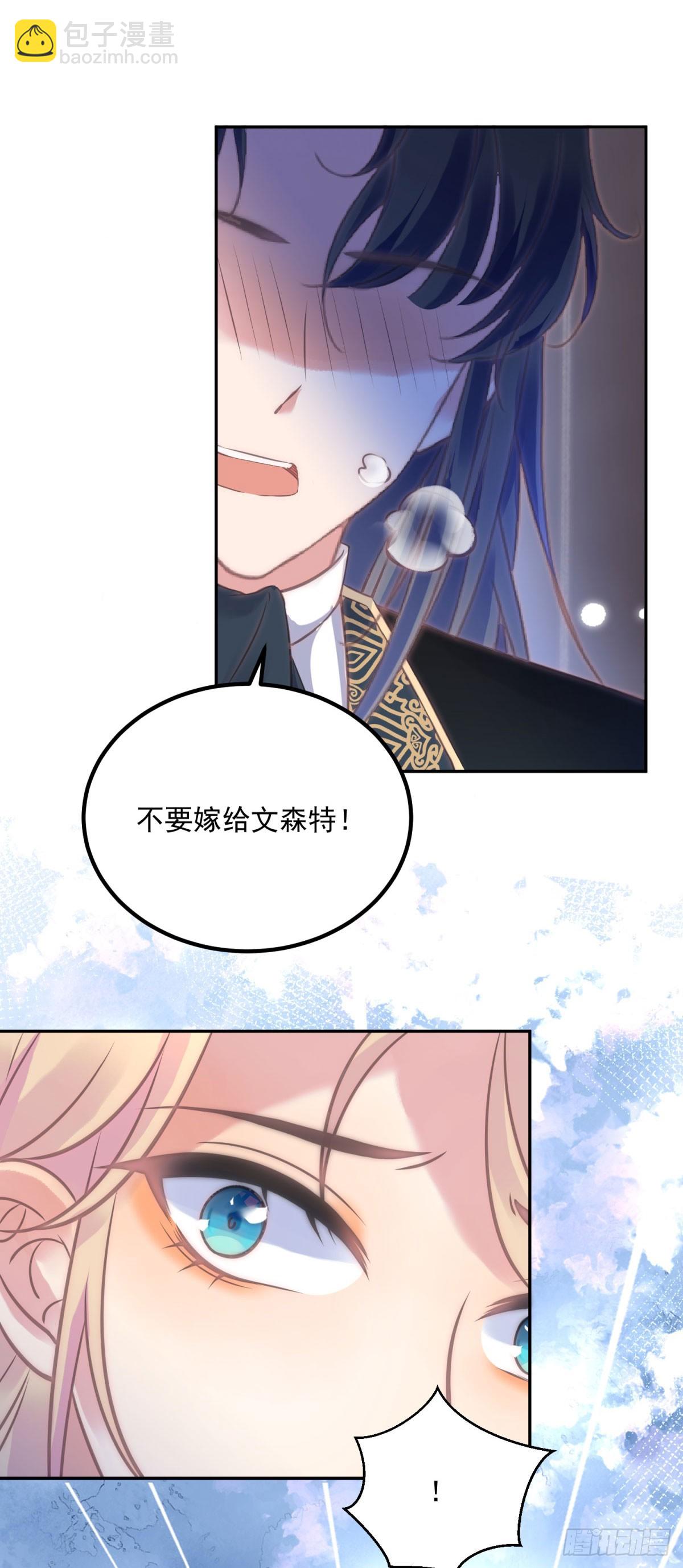 第67话 影！不要啊！-第68话