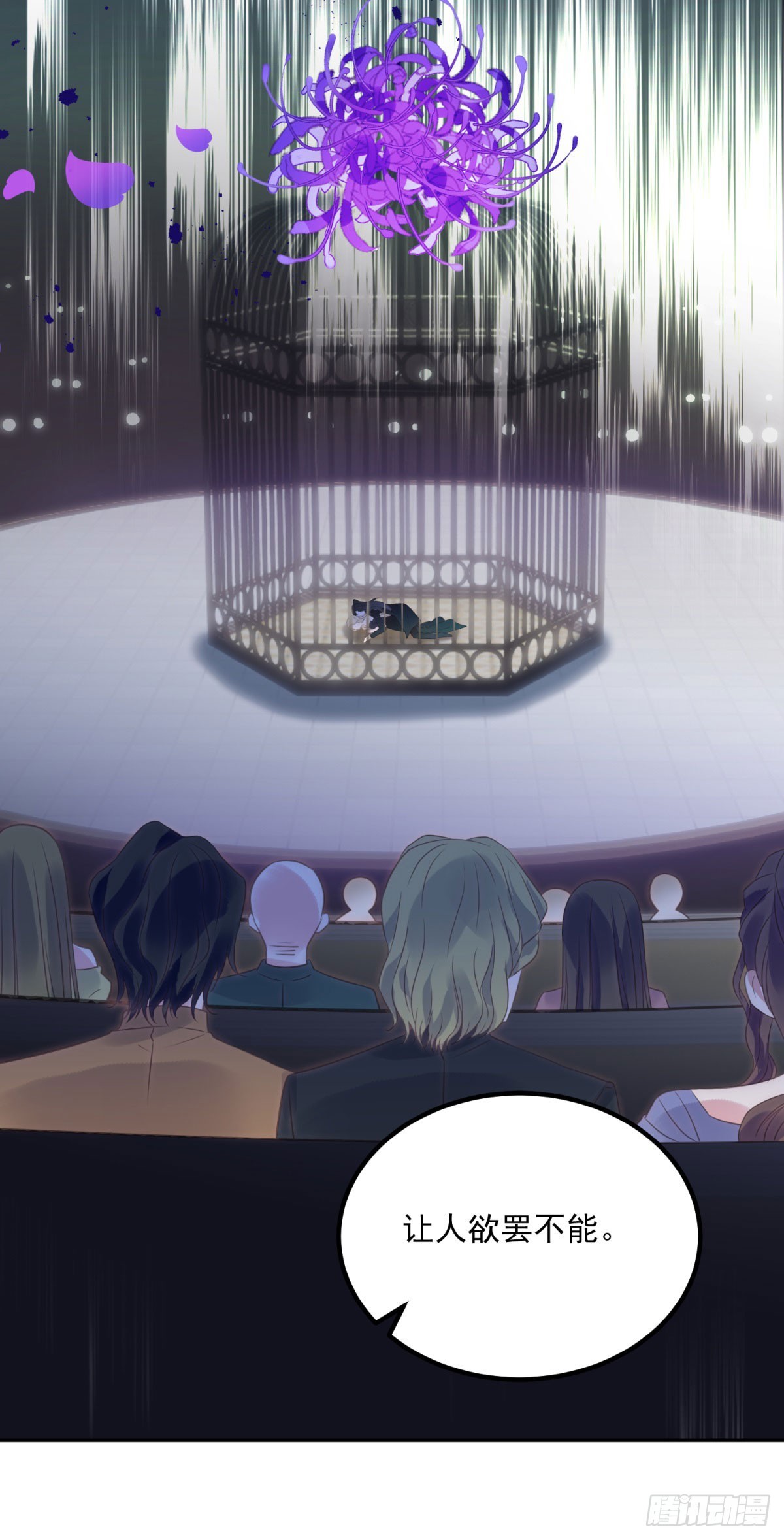 第67话 影！不要啊！-第68话