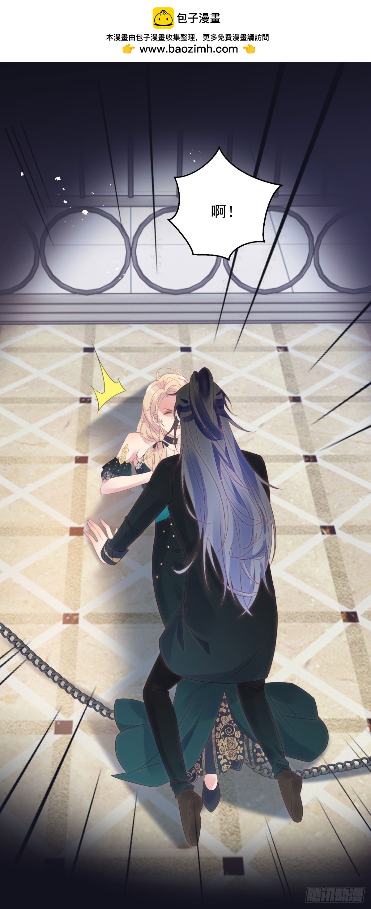 第67话 影！不要啊！-第68话