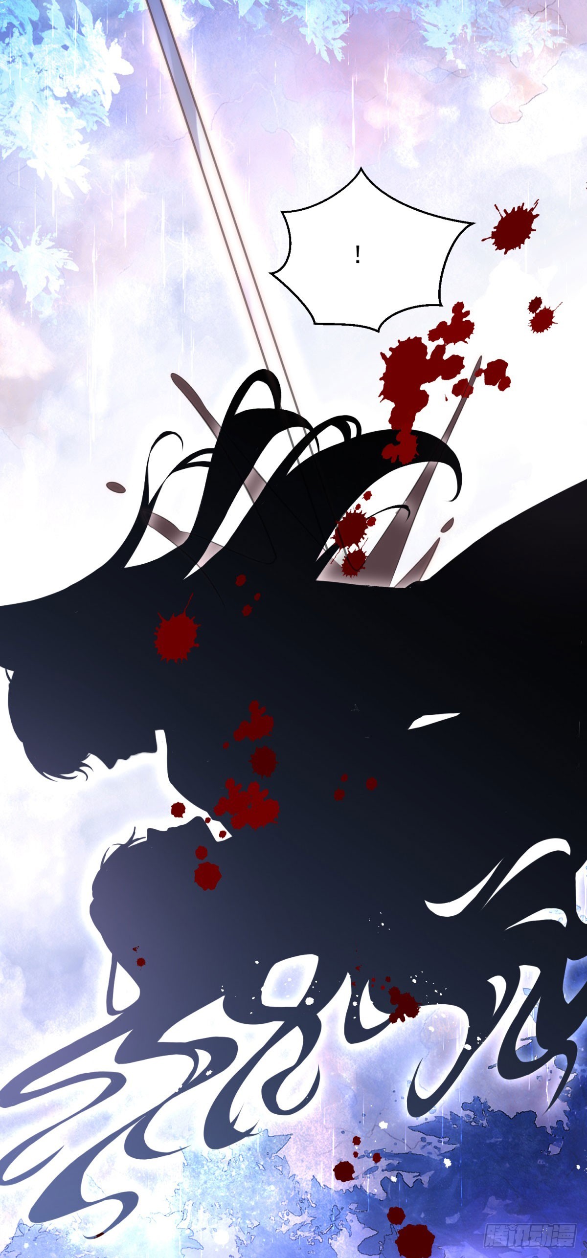 第67话 影！不要啊！-第68话