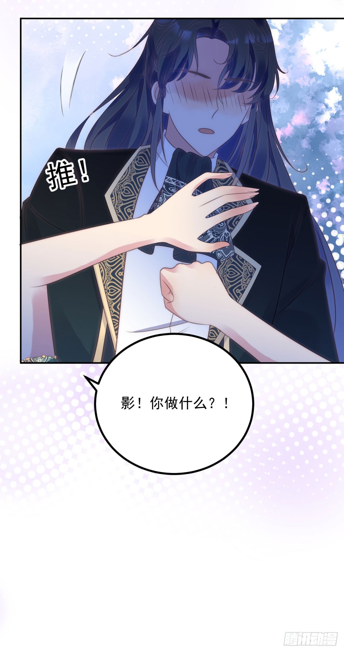 第67话 影！不要啊！-第68话